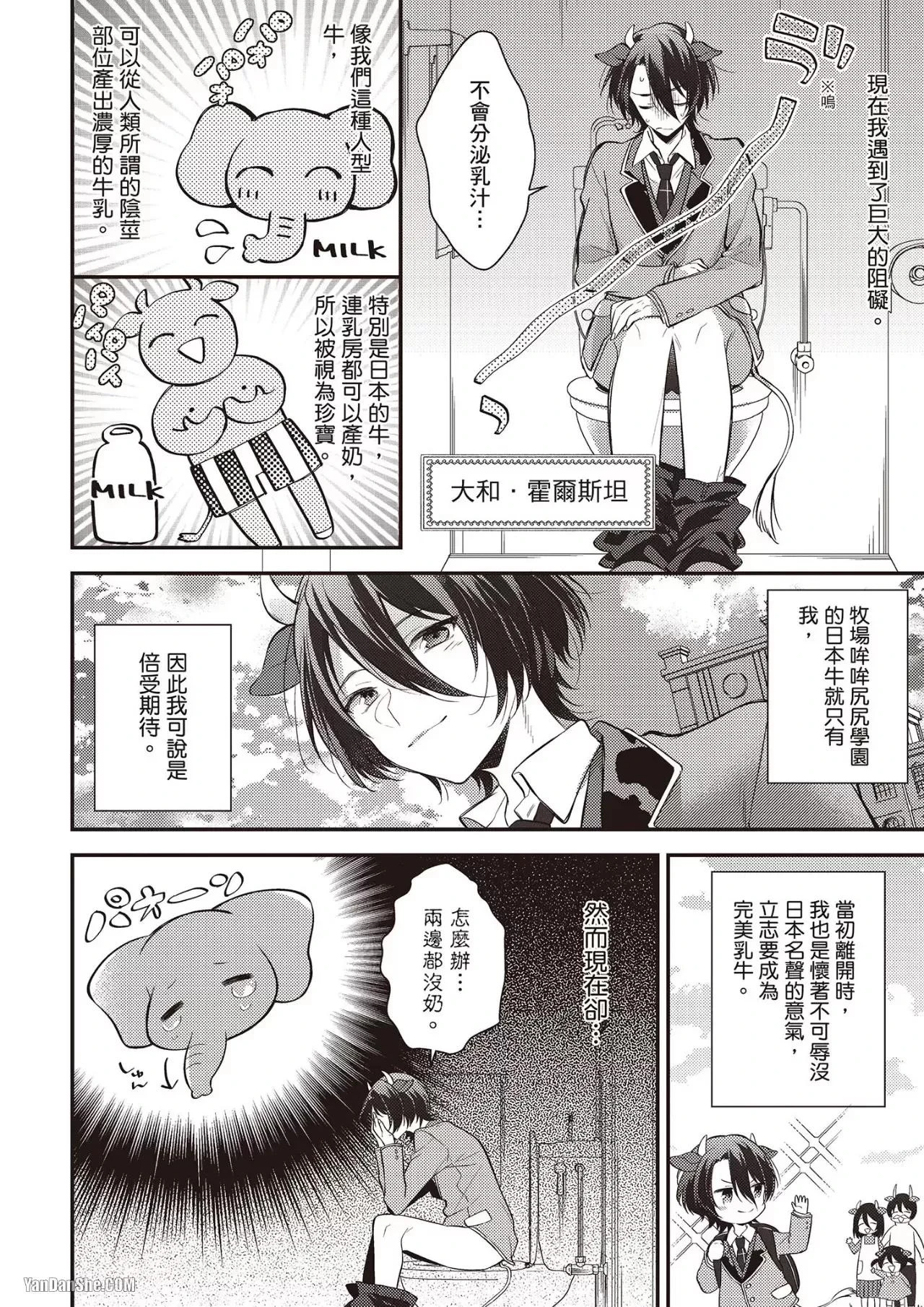 หน้า 4