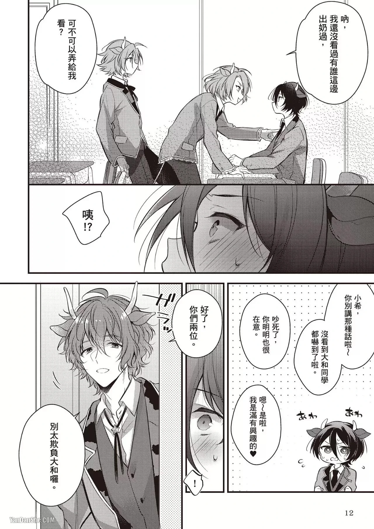 หน้า 10
