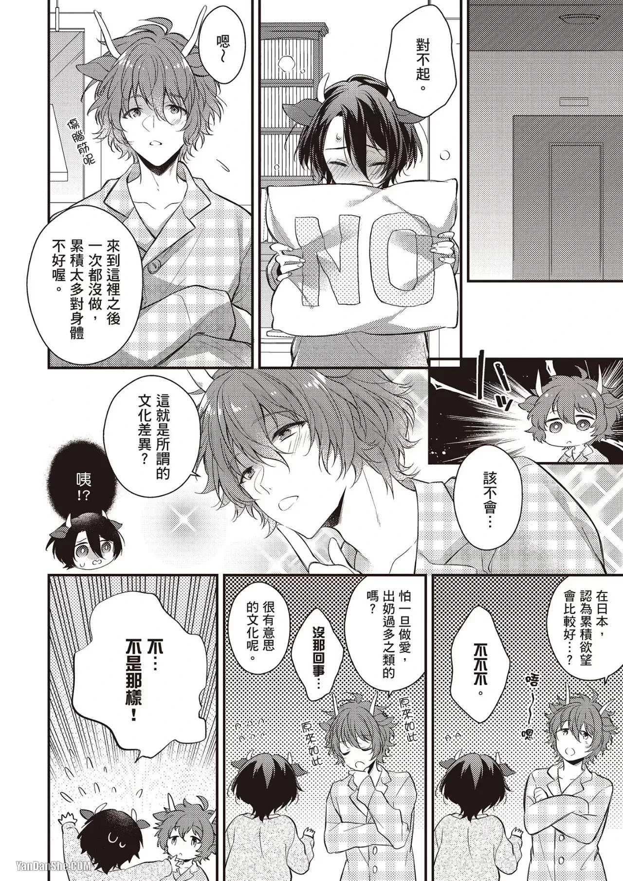หน้า 12