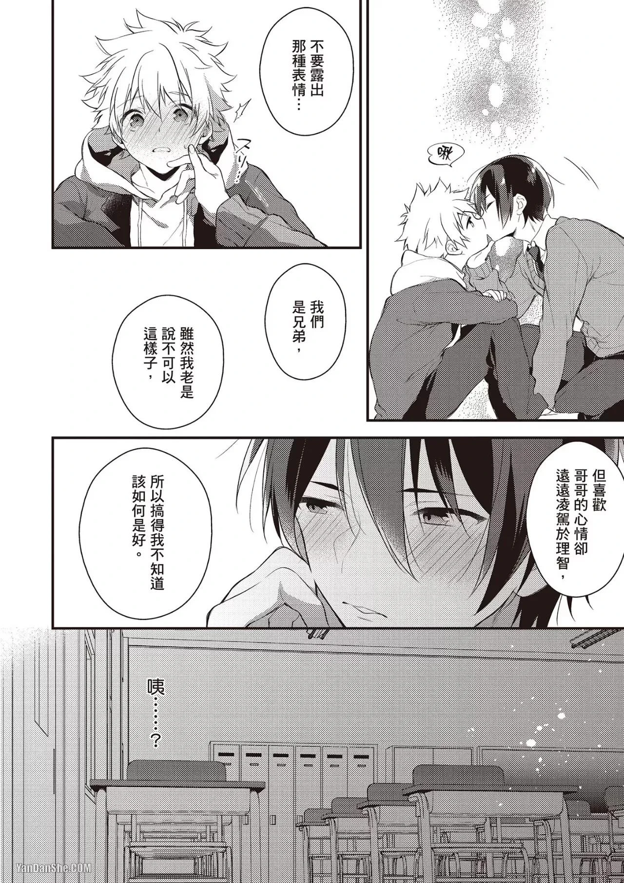 หน้า 99