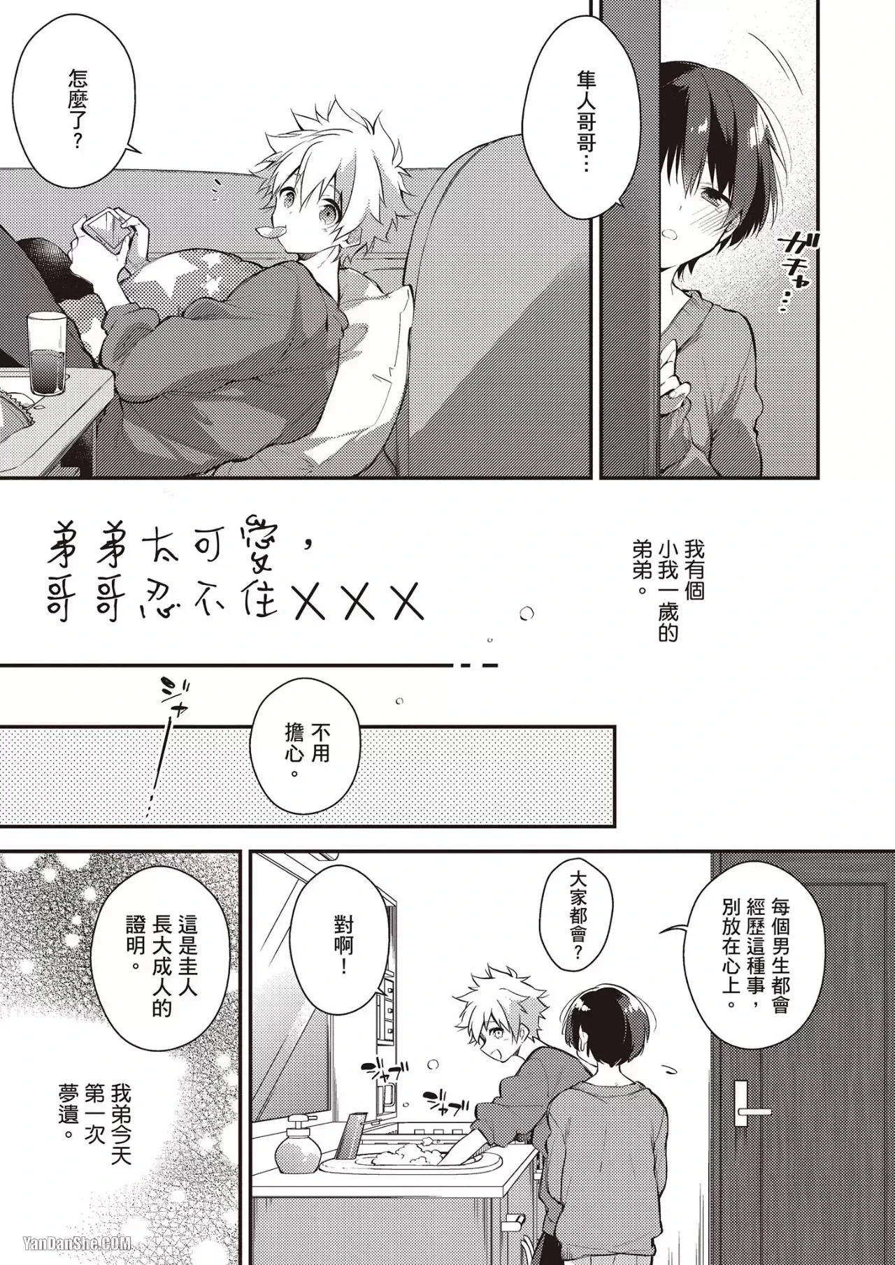 หน้า 108