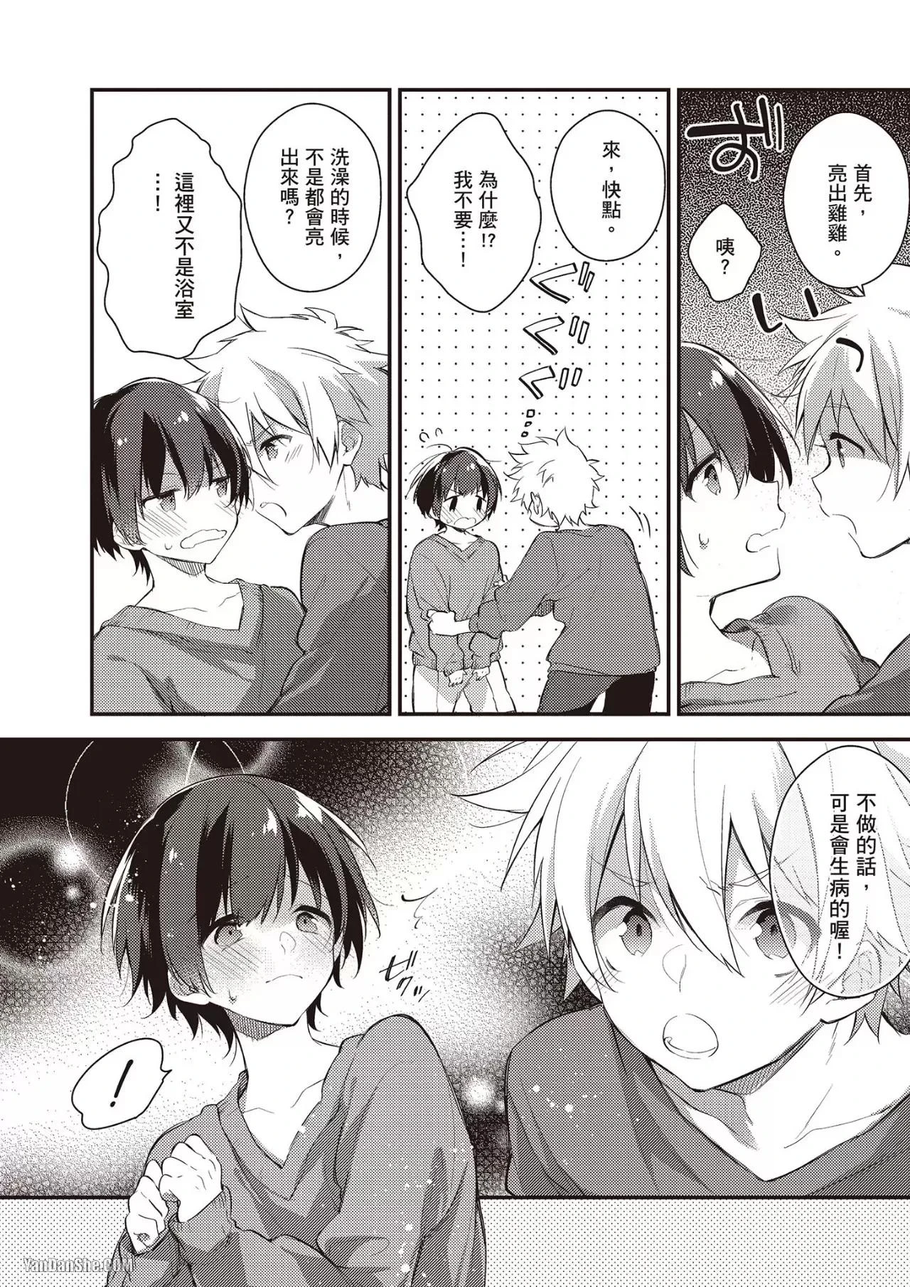 หน้า 111