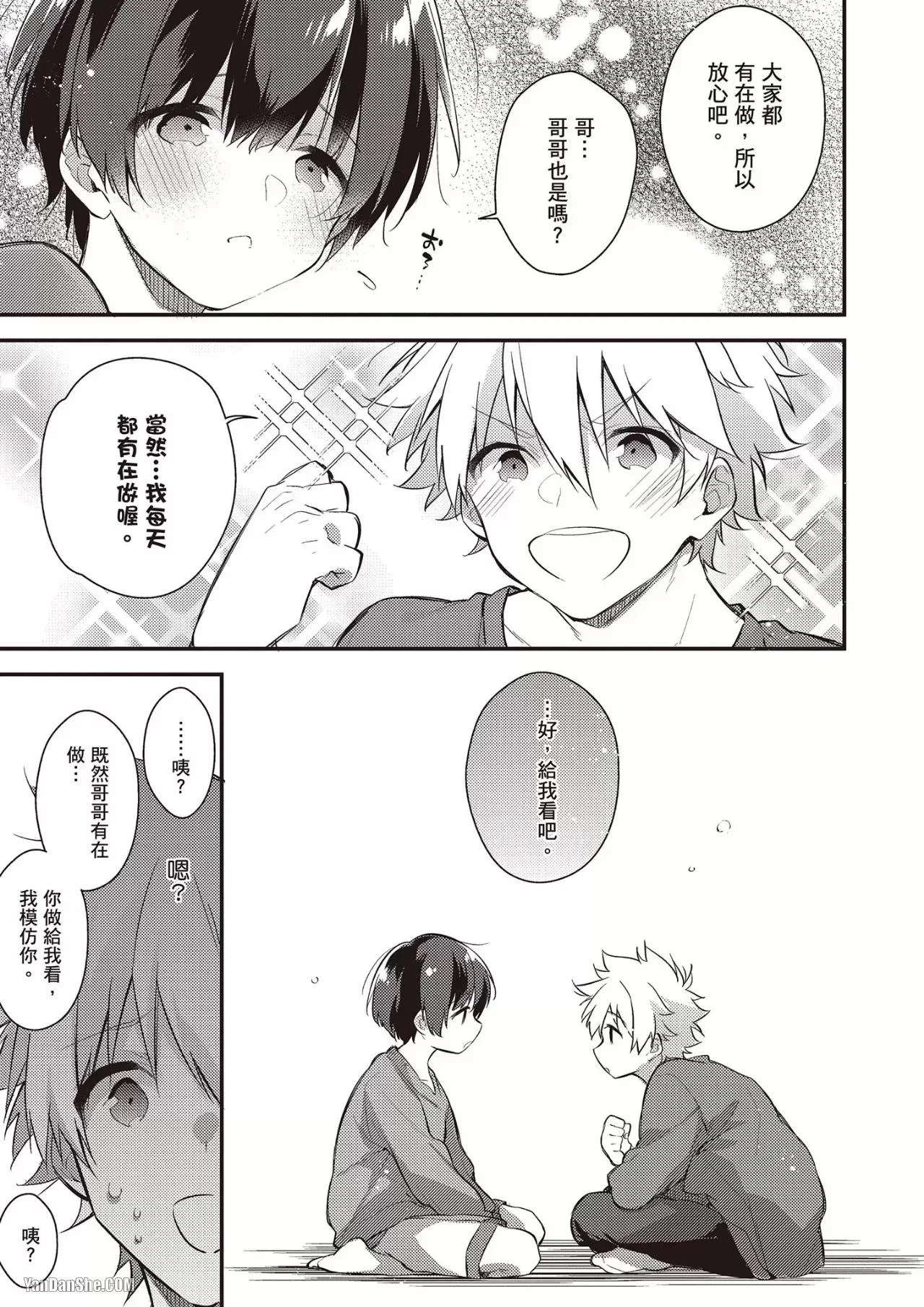 หน้า 112