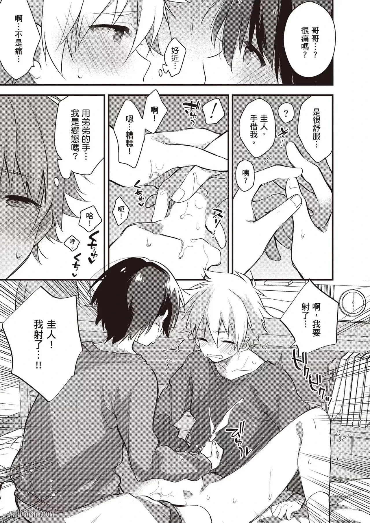 หน้า 114