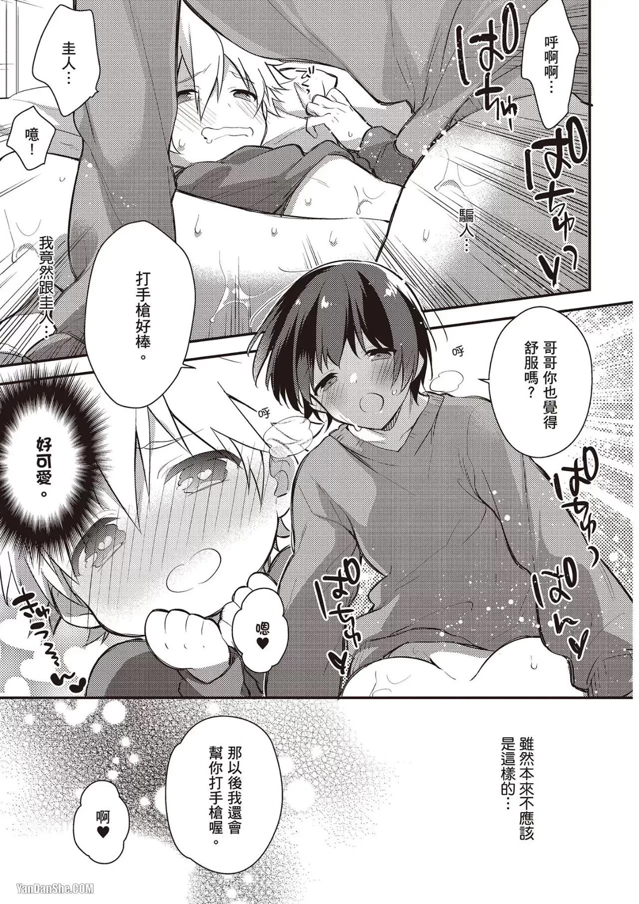 หน้า 118