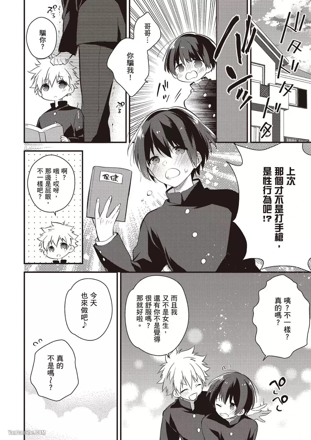 หน้า 119