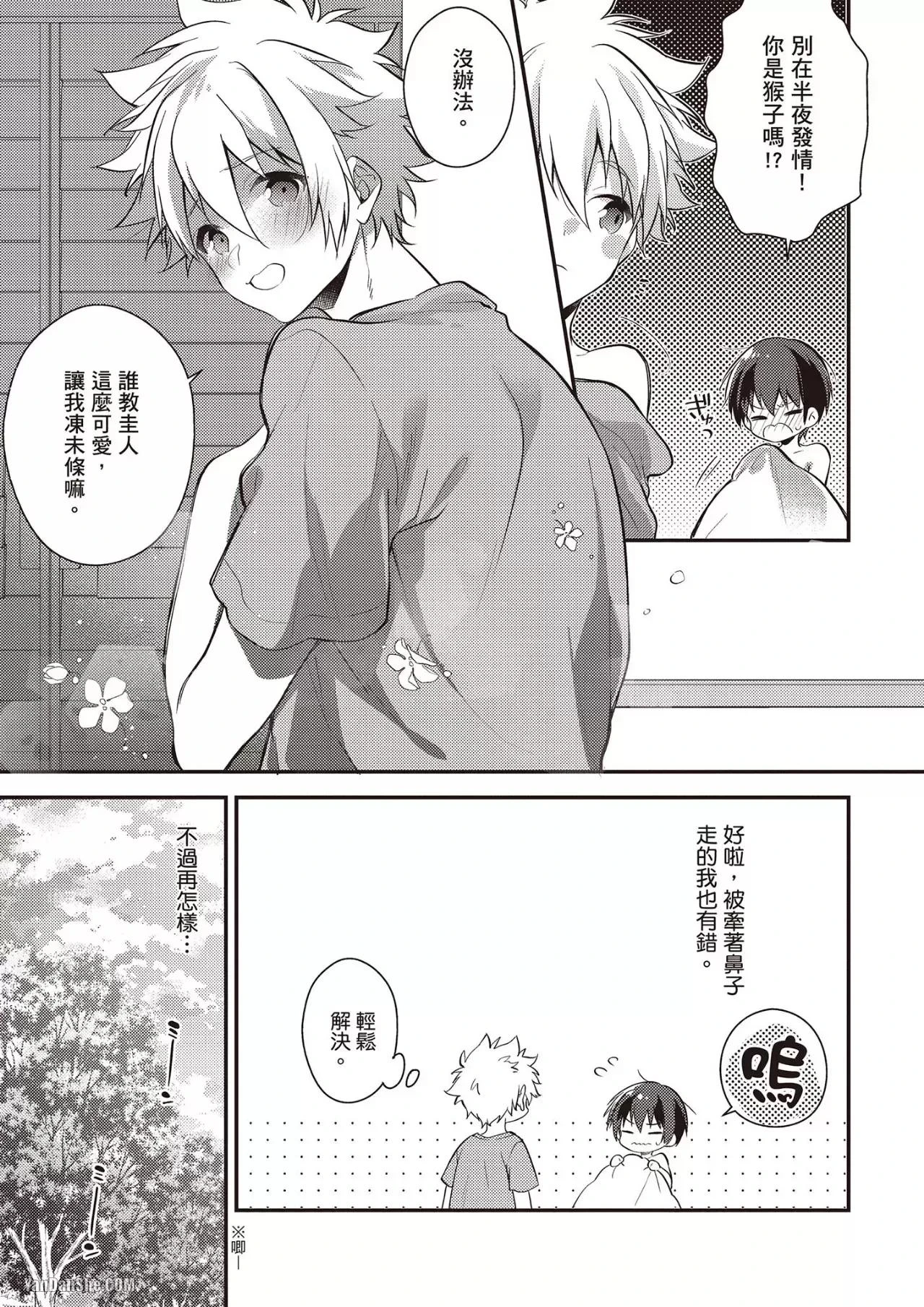หน้า 122