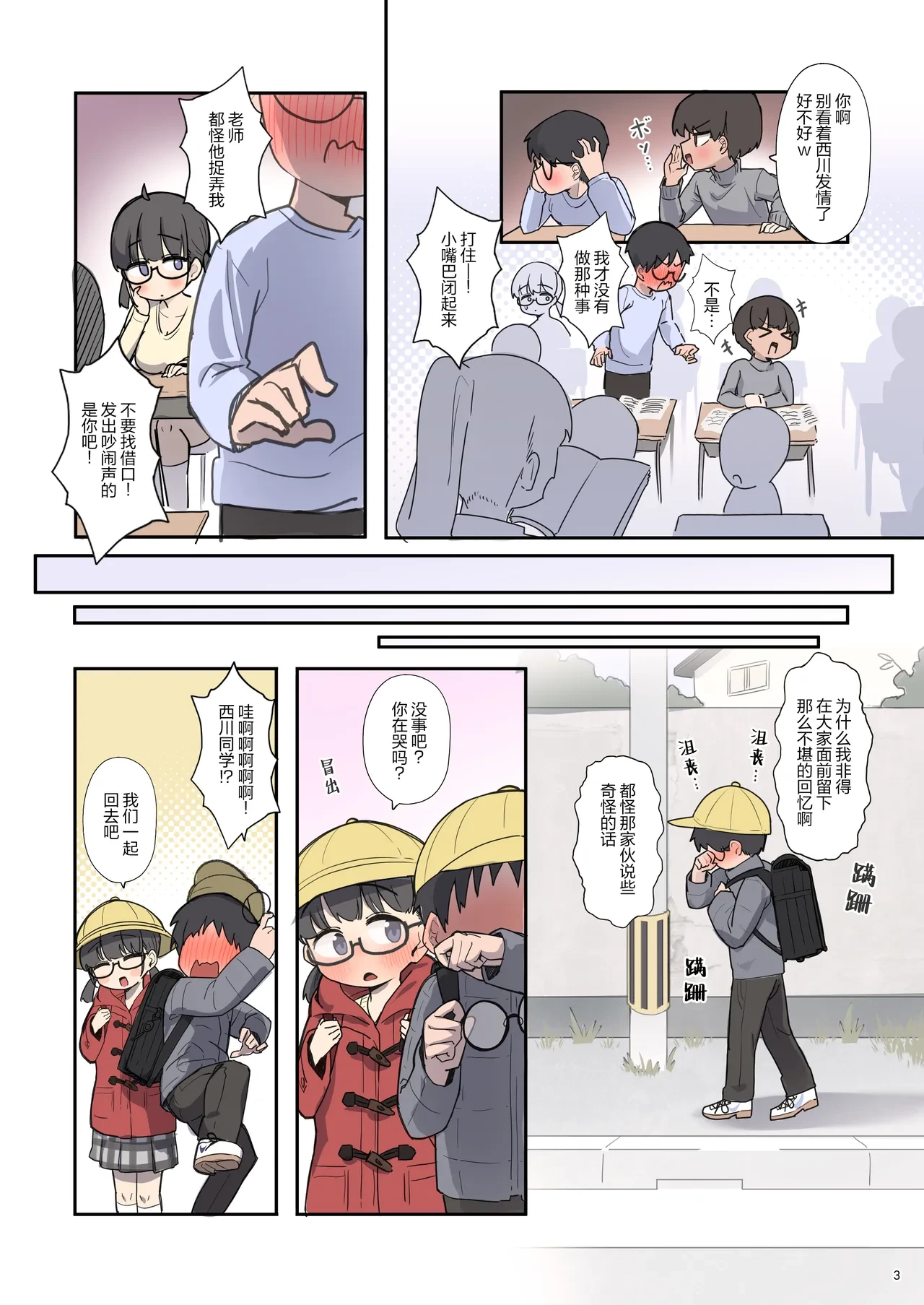 หน้า 4