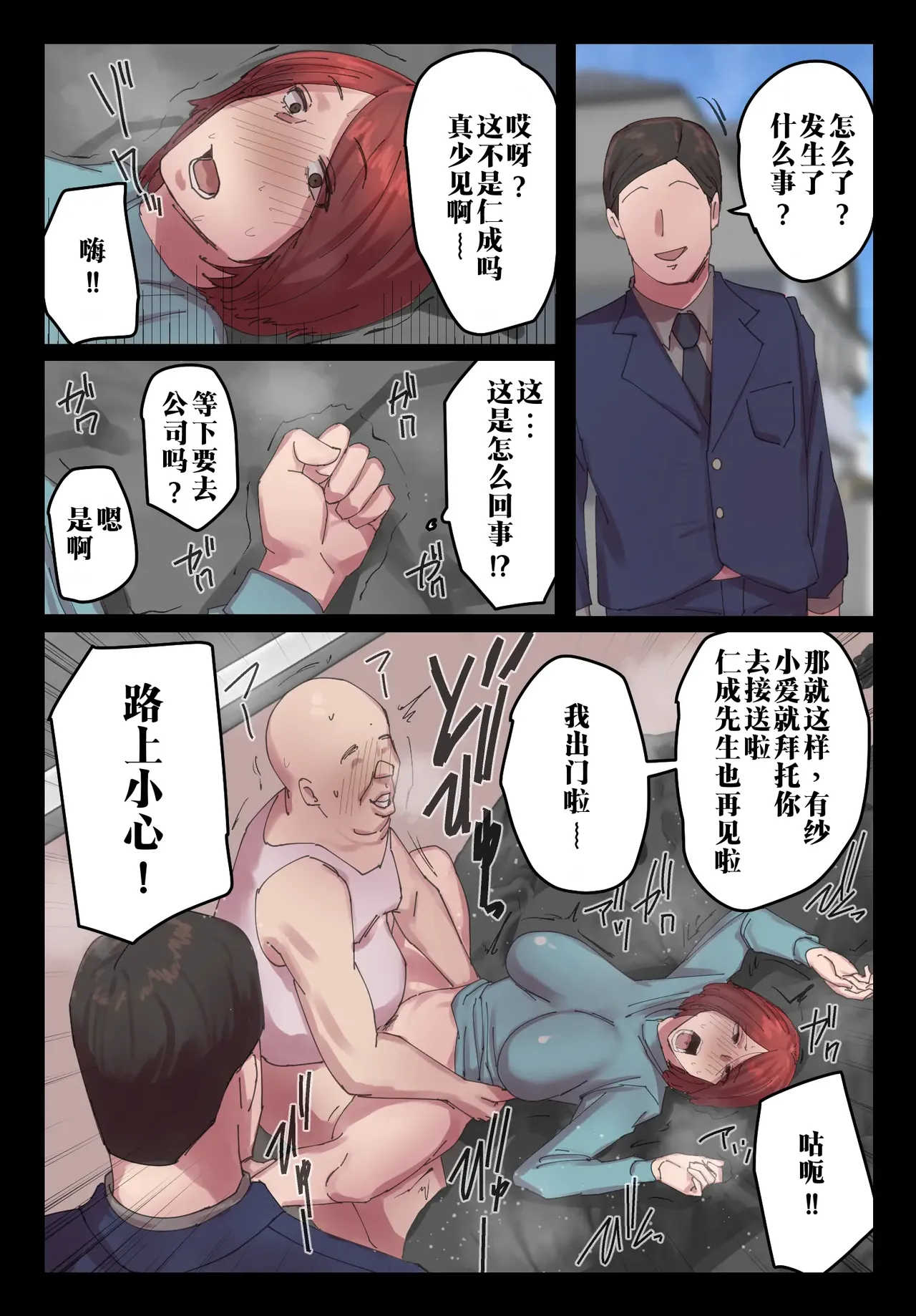 หน้า 24