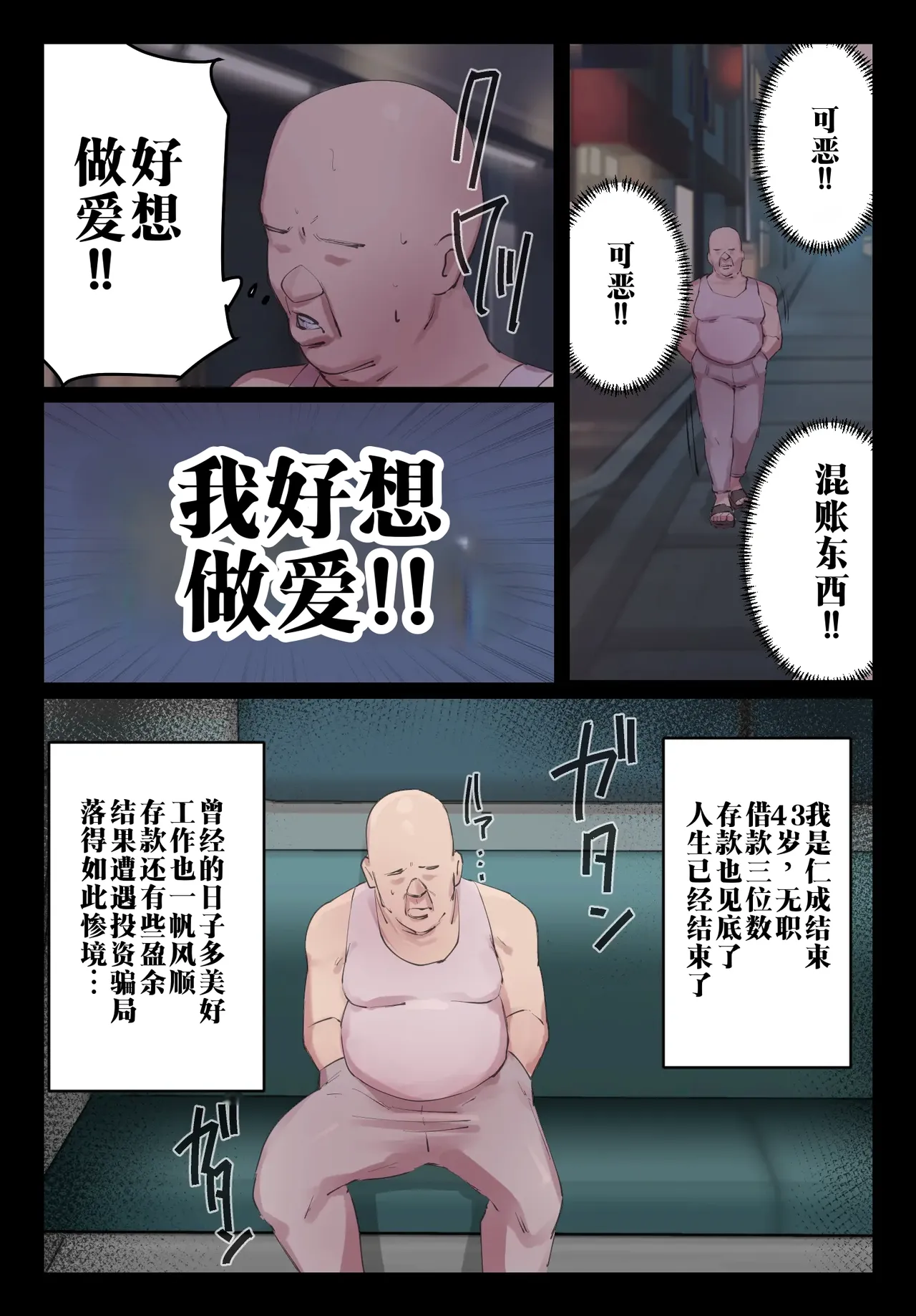 หน้า 35