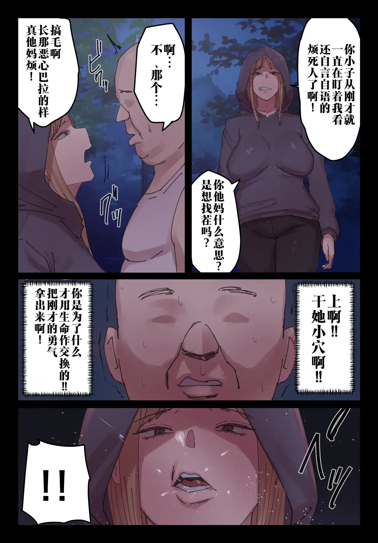 หน้า 44