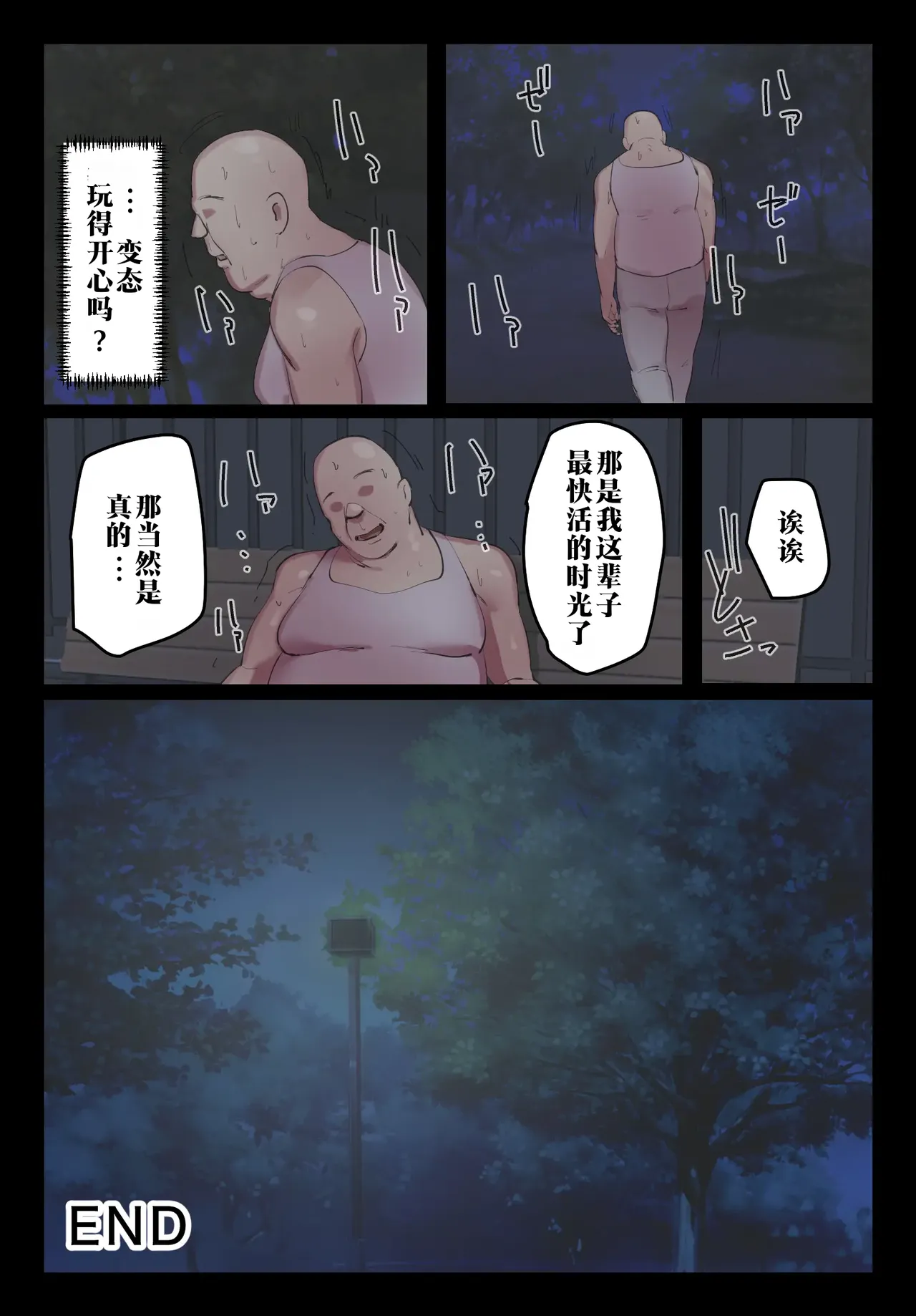 หน้า 66