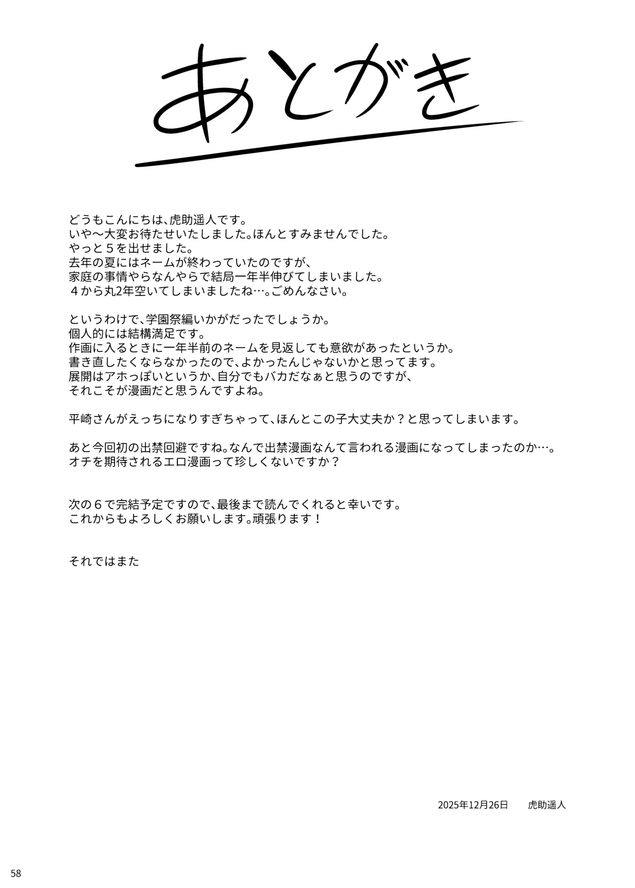 หน้า 55
