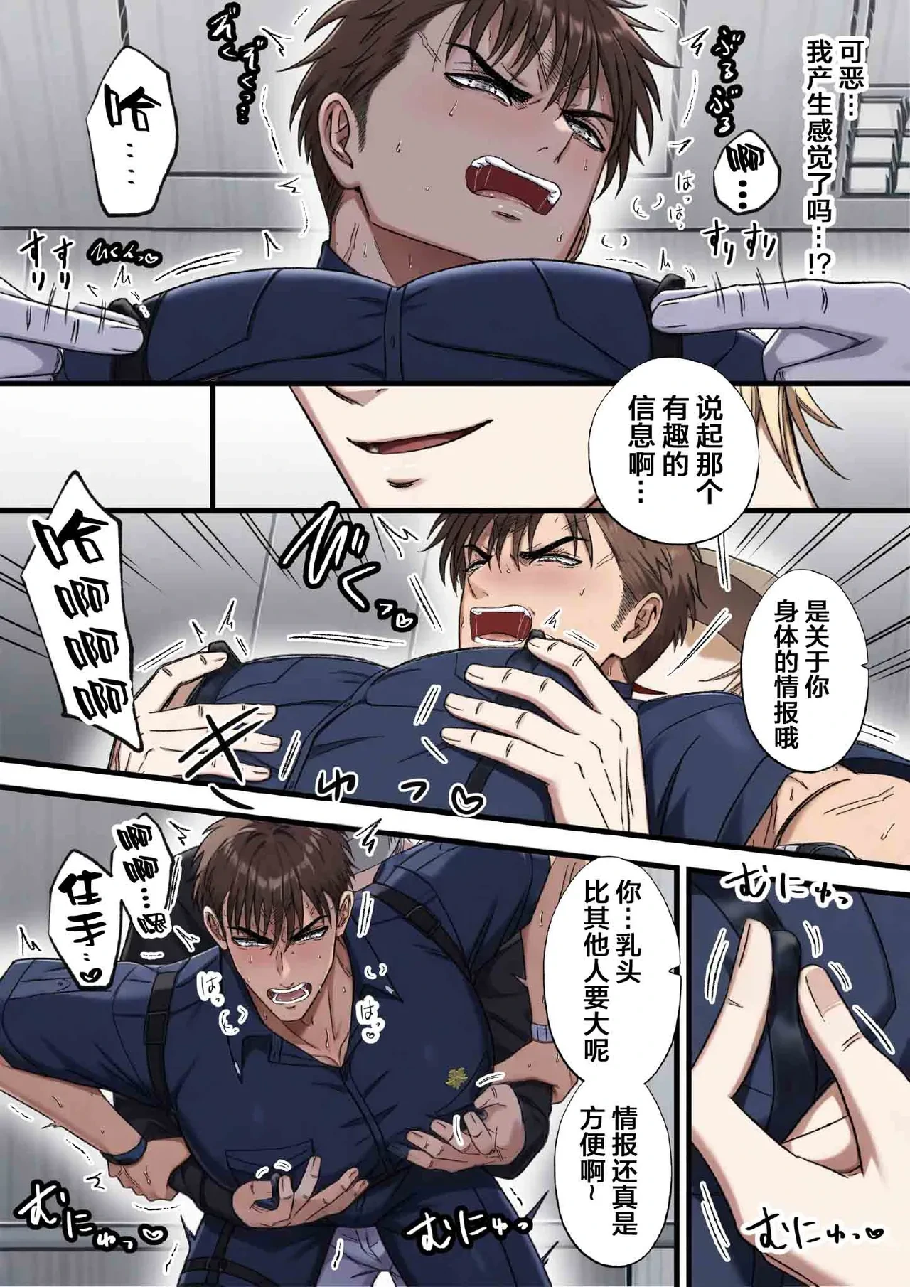 หน้า 14
