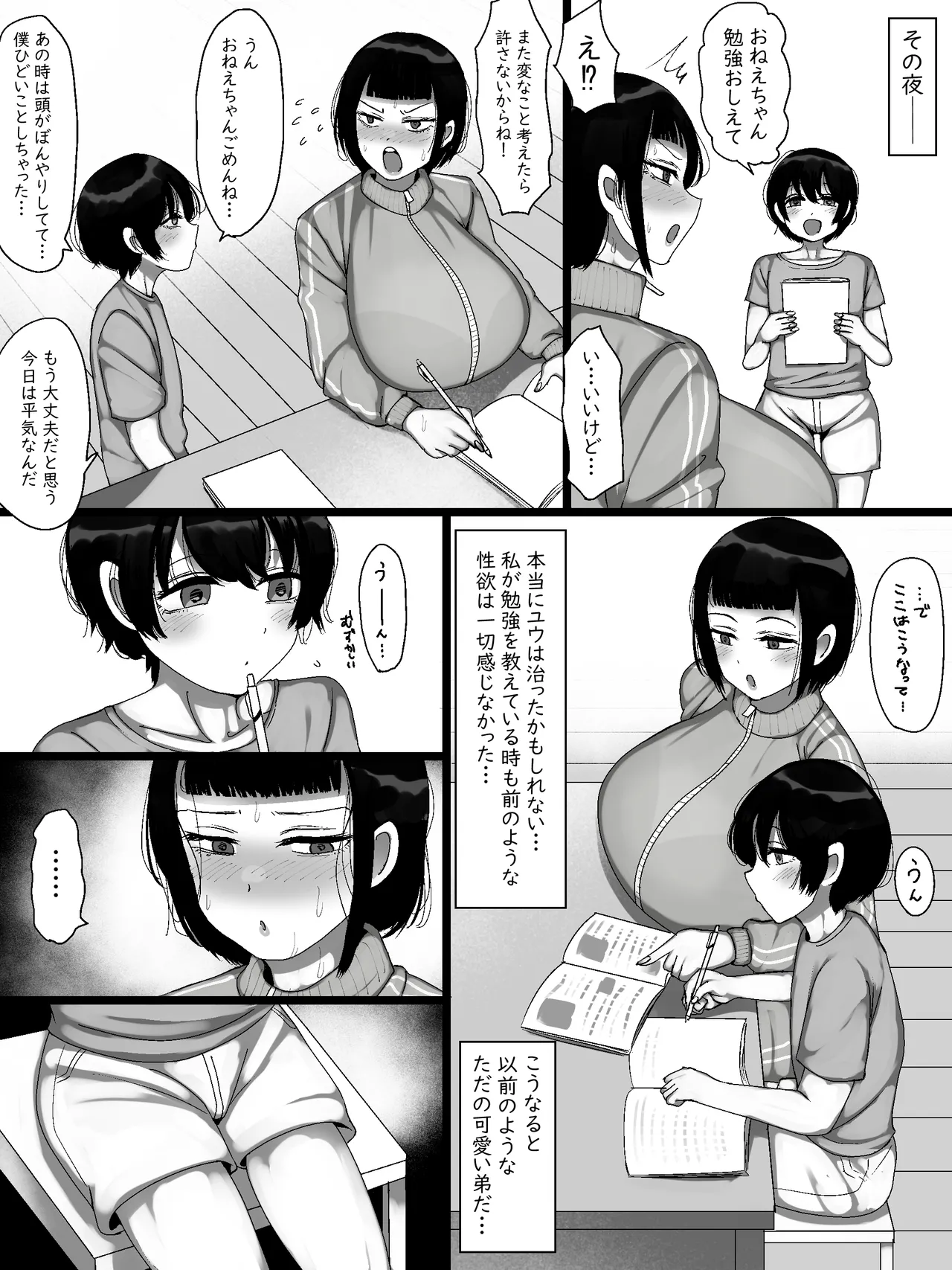 หน้า 33