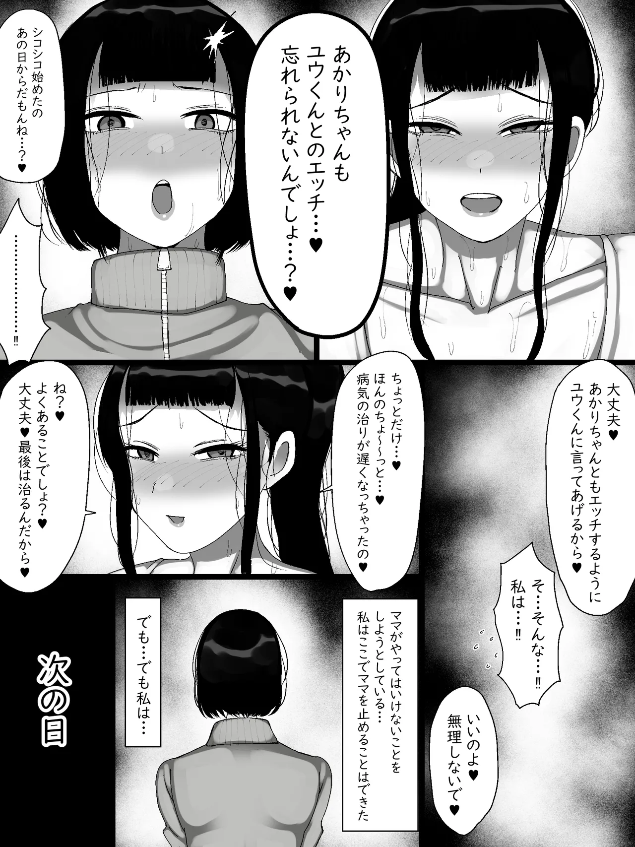 หน้า 36