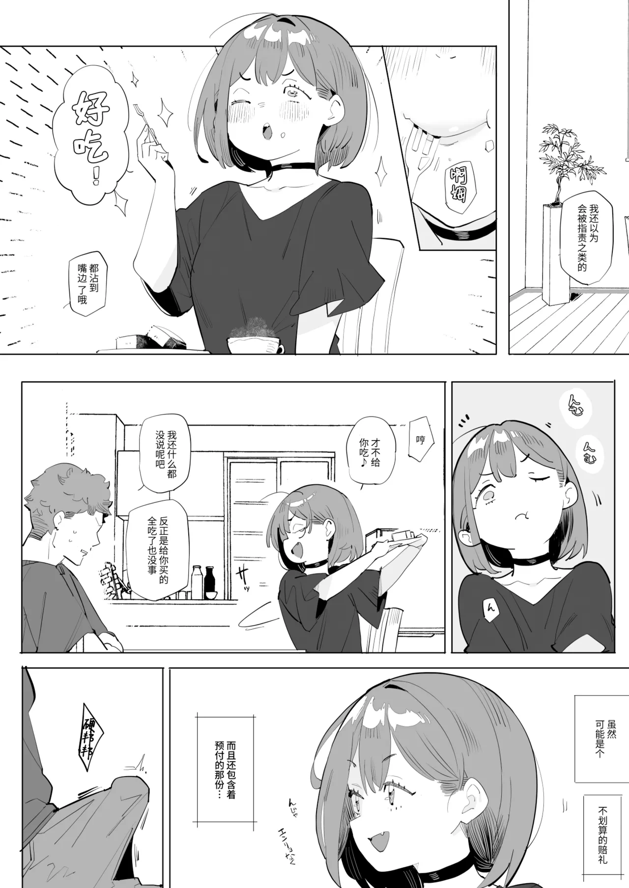 หน้า 19