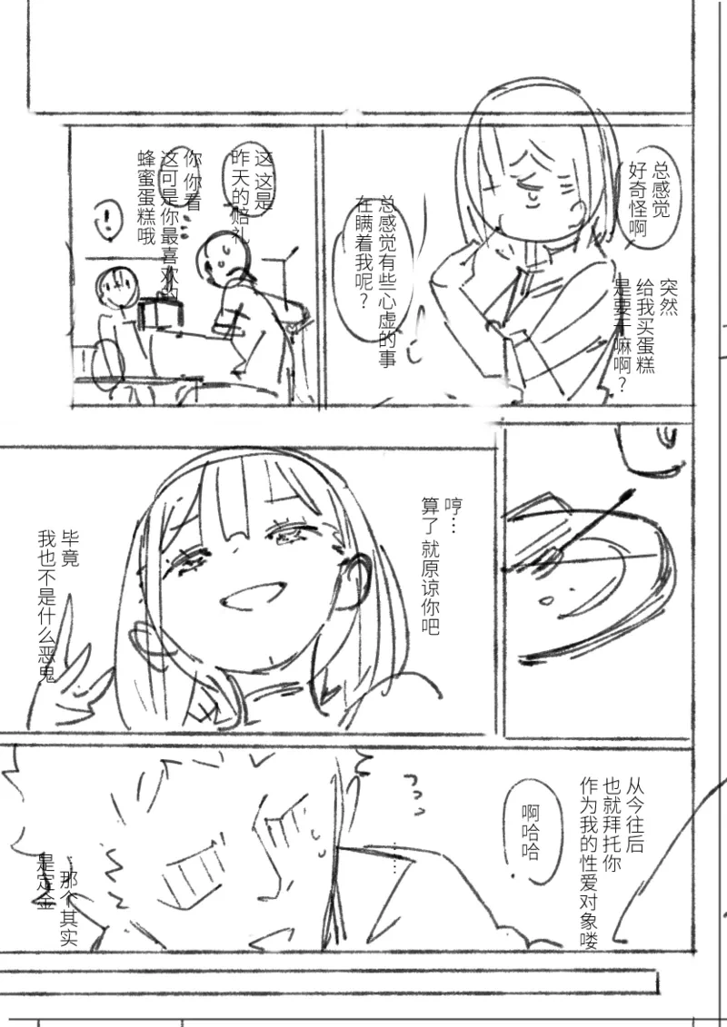 หน้า 33