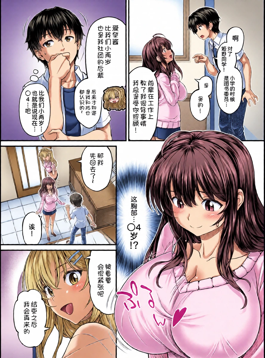 หน้า 16