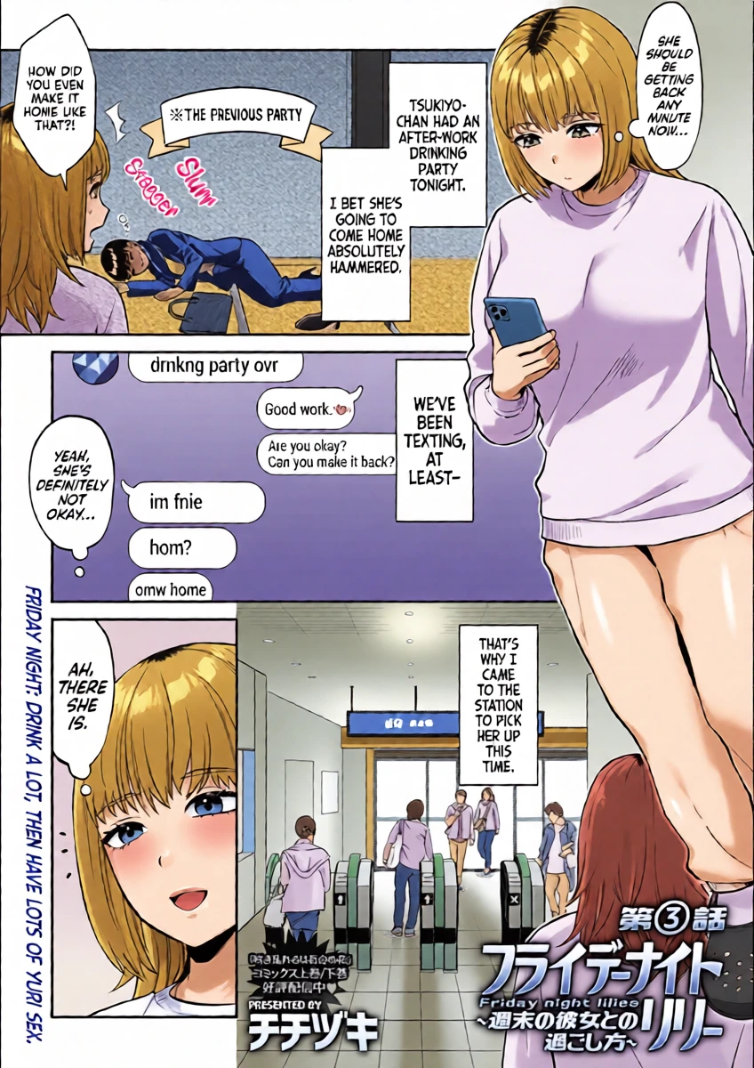 [Titiduki] Friday Night Lily - ~Shuumatsu no Kanojo to no Sugoshikata~Ch. 3 | Friday Night Lily: How to Spend the Weekend with Your Girlfriend (Episode 3) (COMIC GEE Vol. 36) [English] [Castle TL]