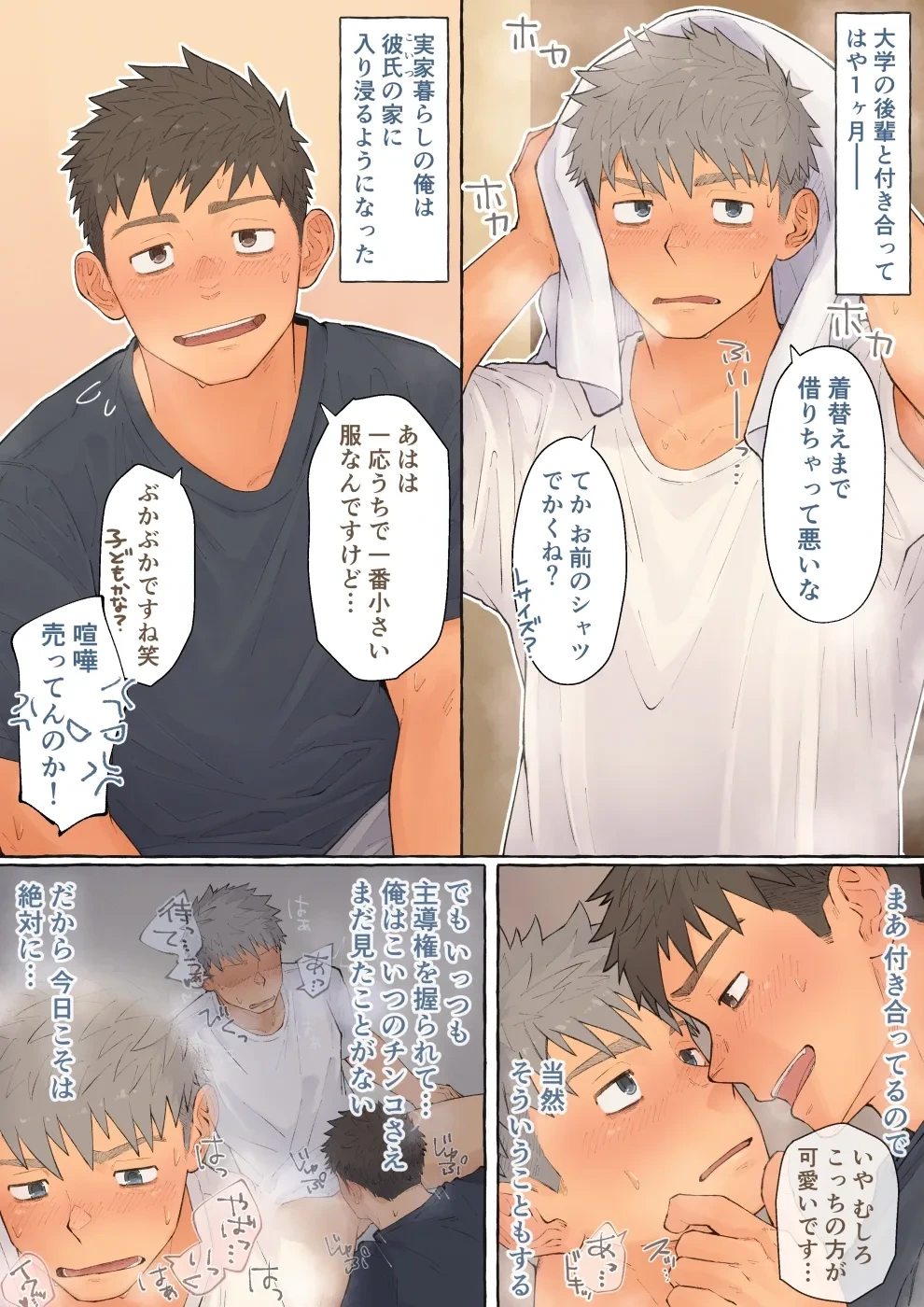 หน้า 2