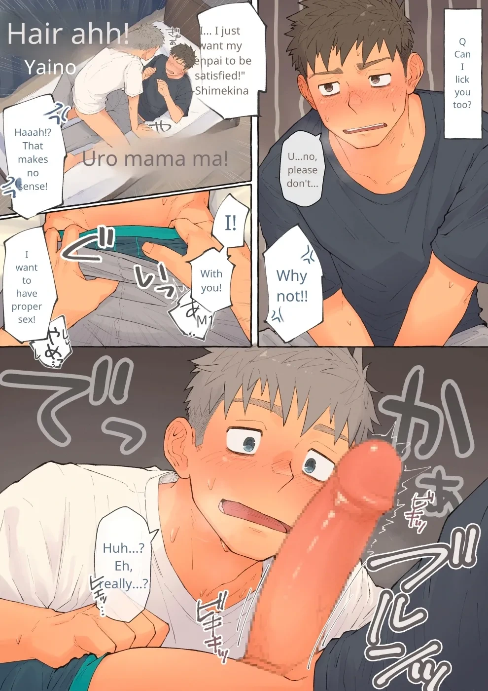 [ちだゆうき / Chida Yuuki] My Boyfriend's d*** is too big!!