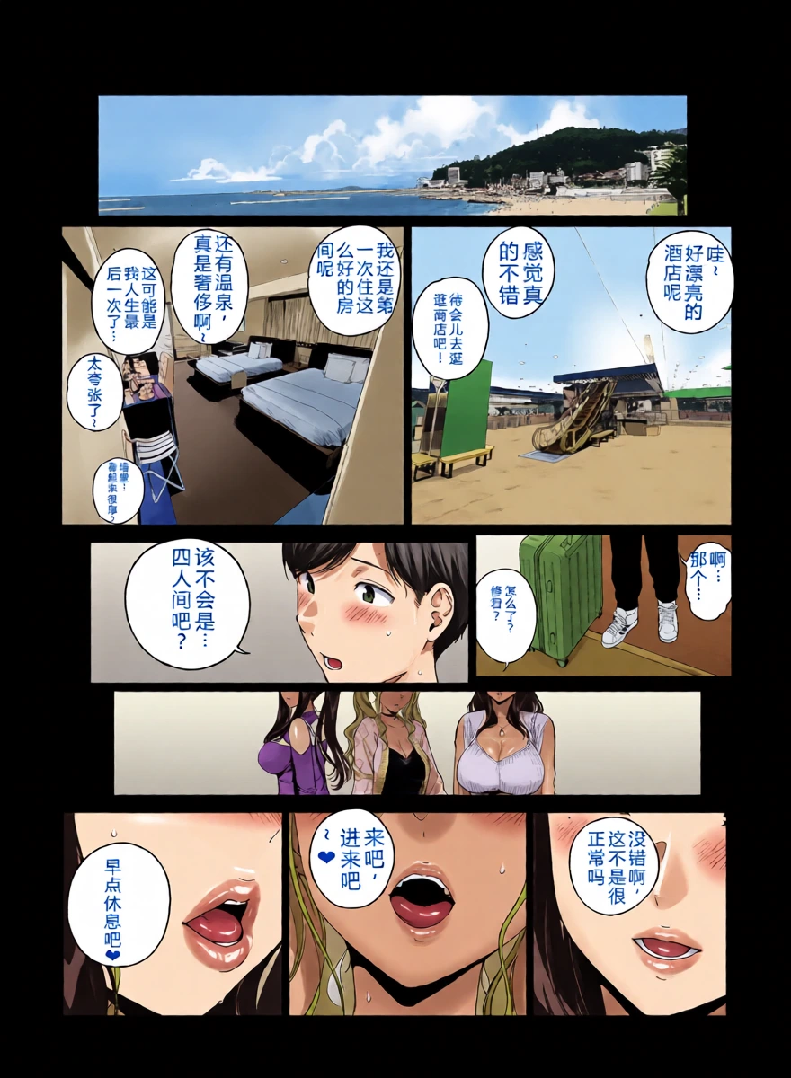 หน้า 3