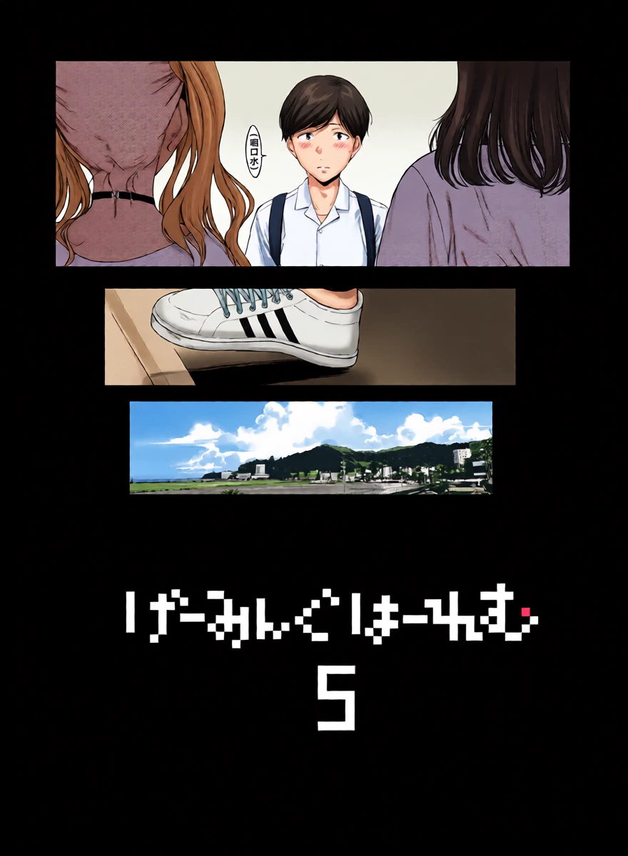 หน้า 4