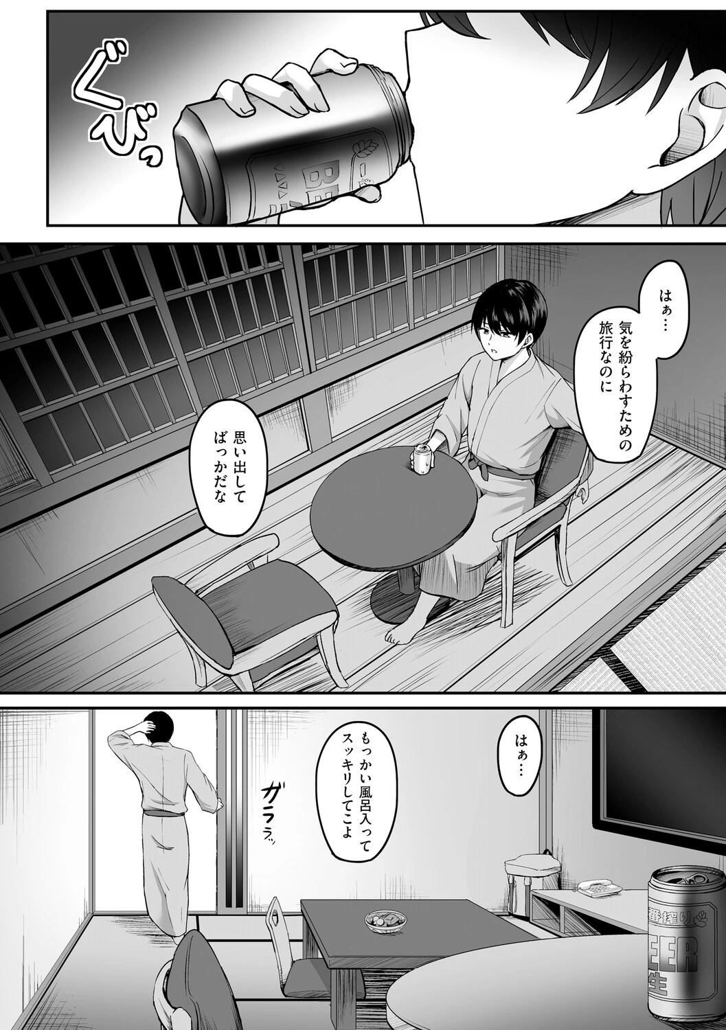 หน้า 5