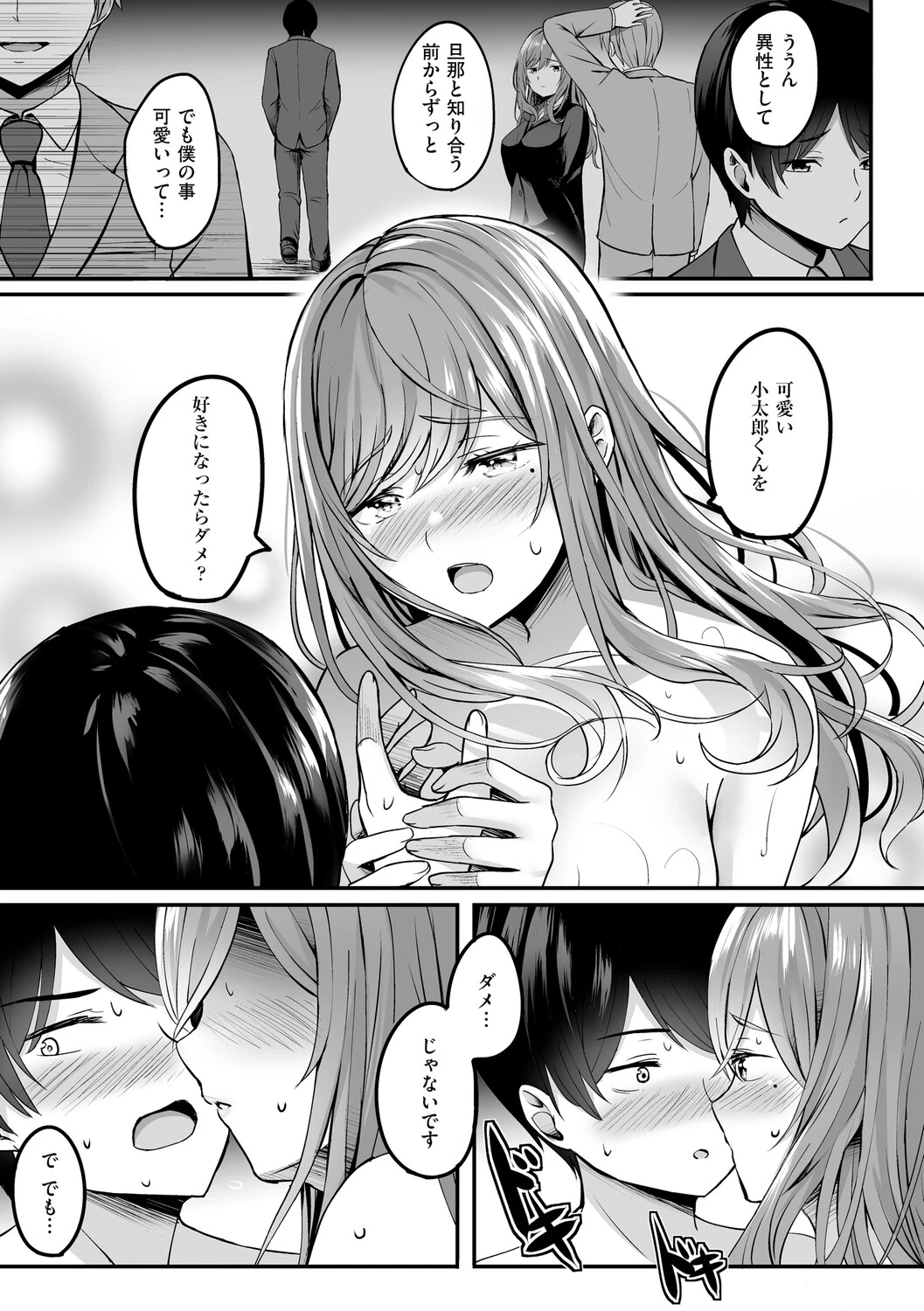หน้า 14