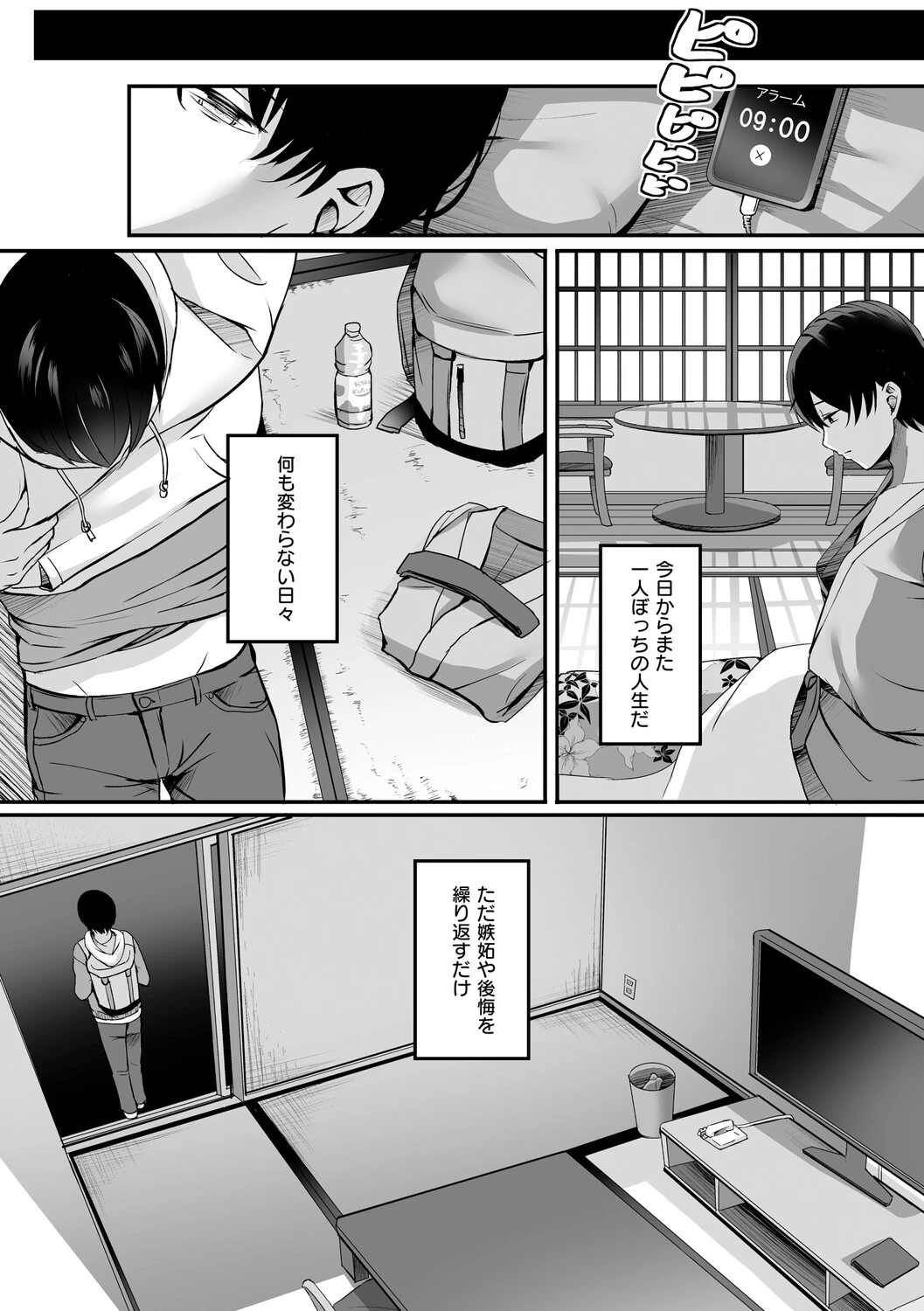 หน้า 39