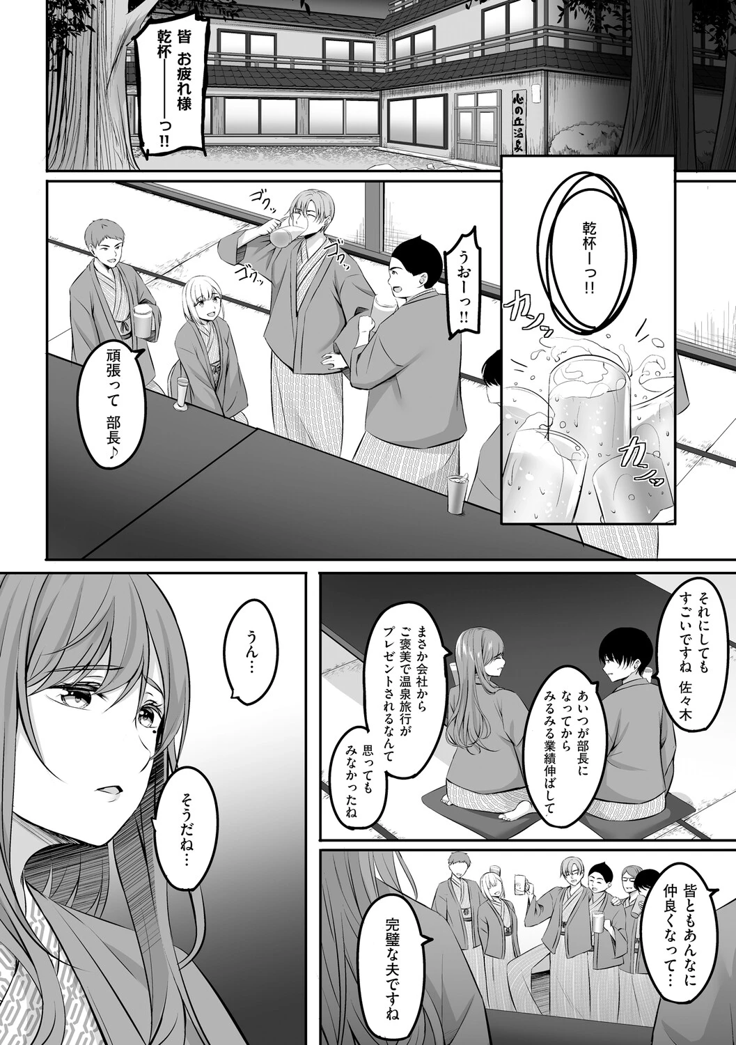 หน้า 49