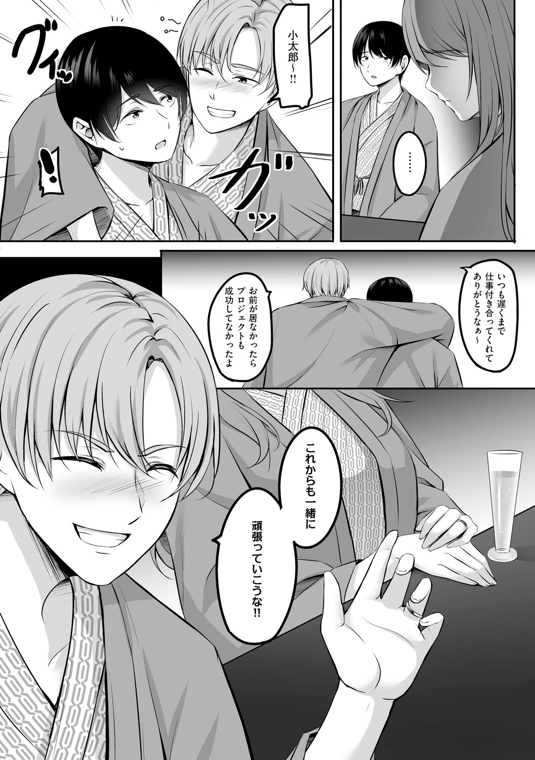 หน้า 50