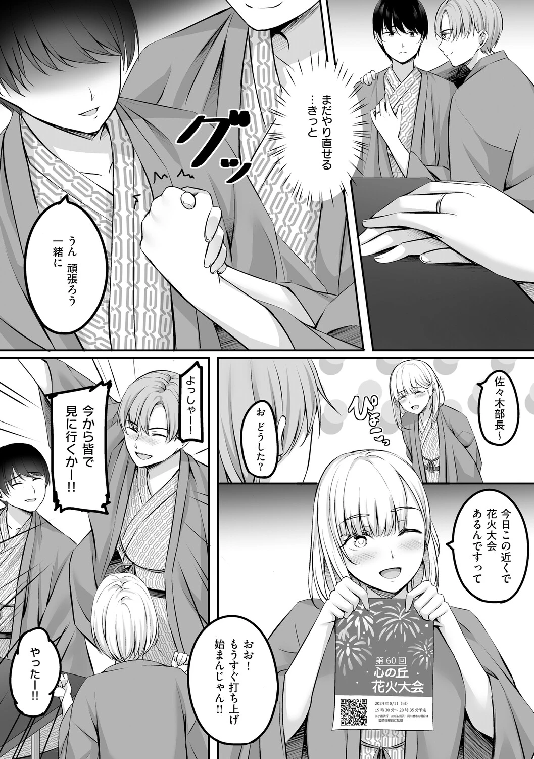 หน้า 51