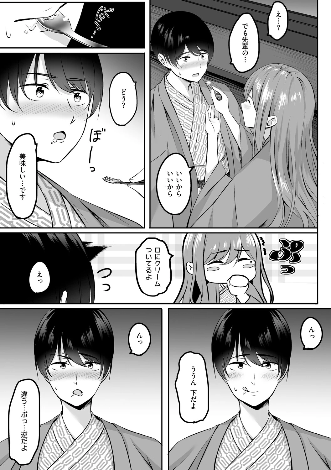 หน้า 56