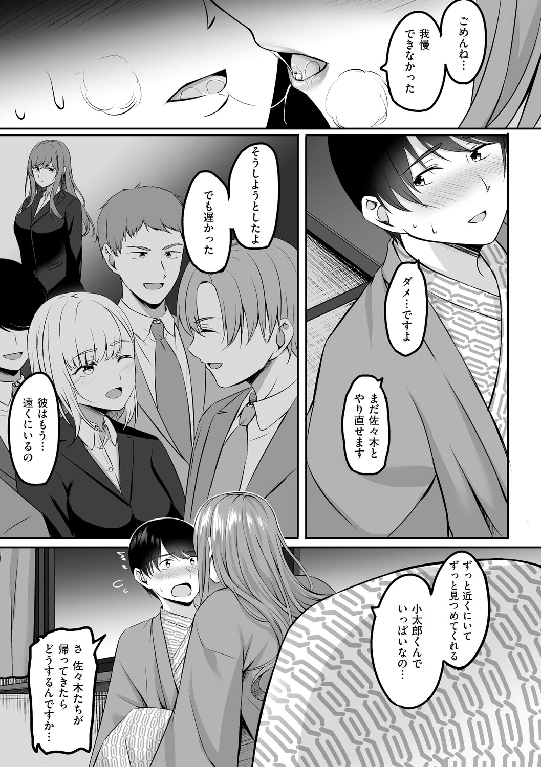 หน้า 58