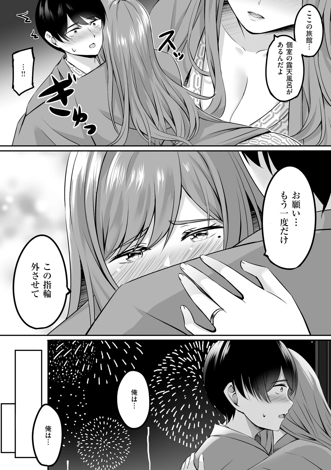 หน้า 59