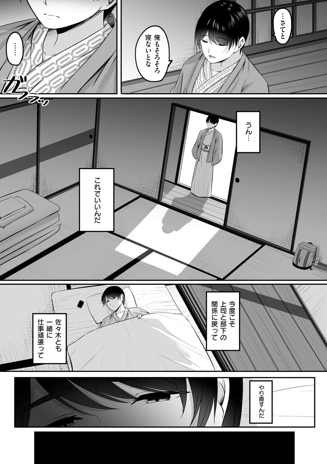 หน้า 88