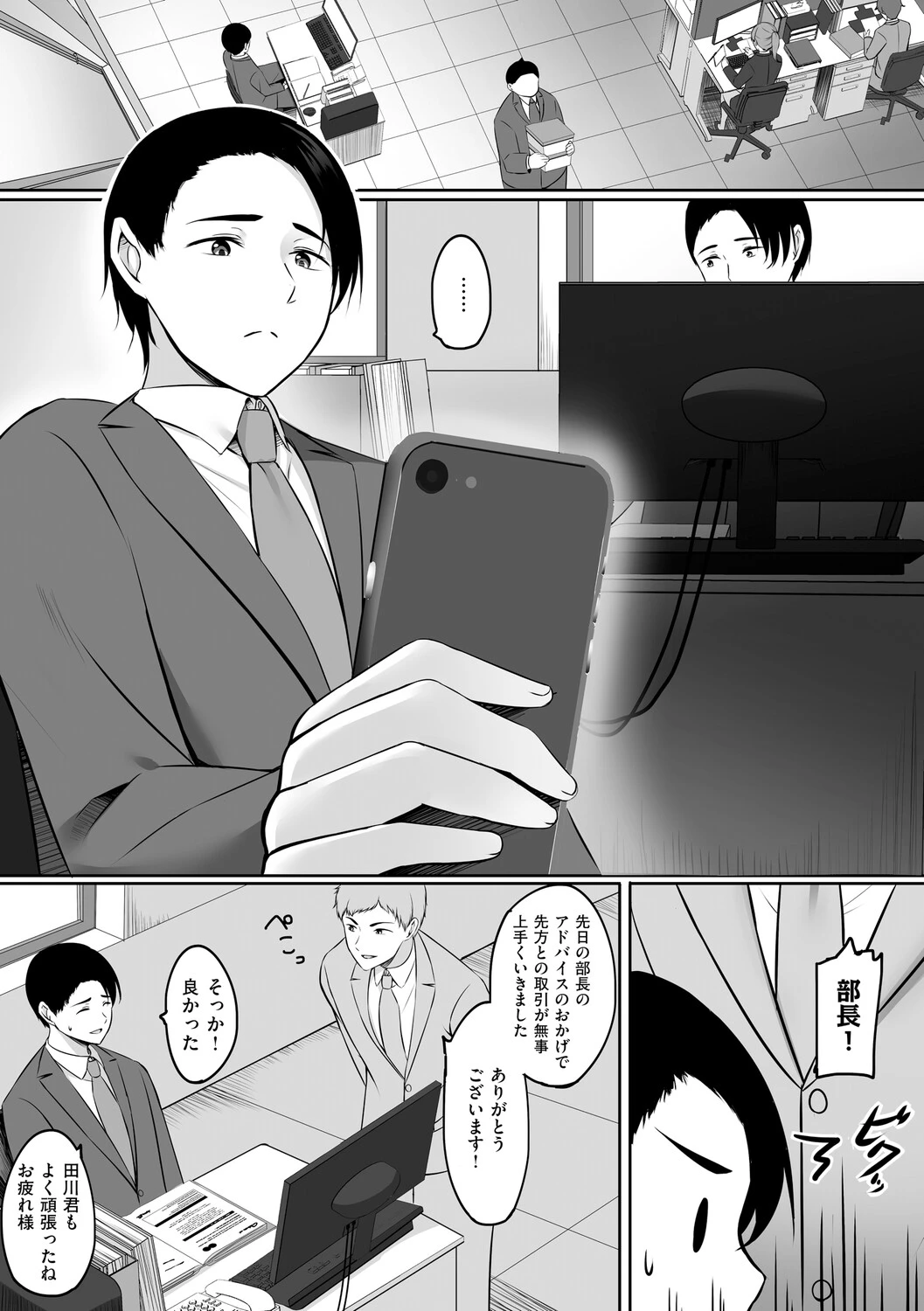 หน้า 92