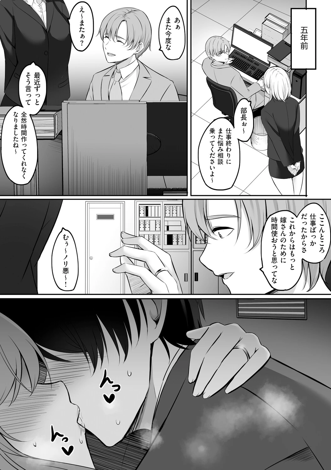 หน้า 94
