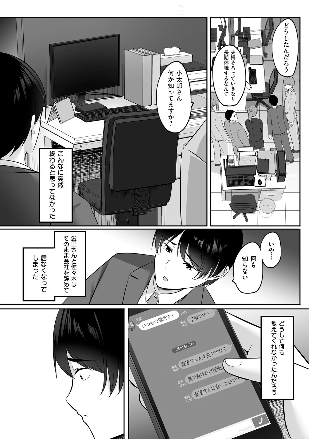 หน้า 96