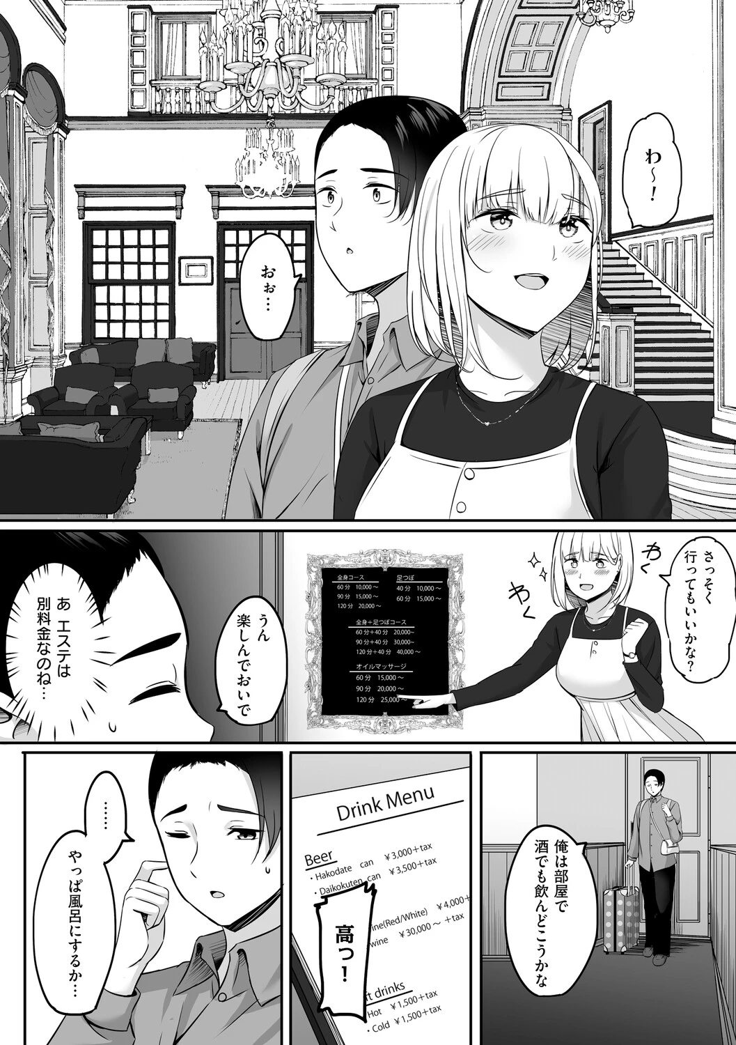 หน้า 105
