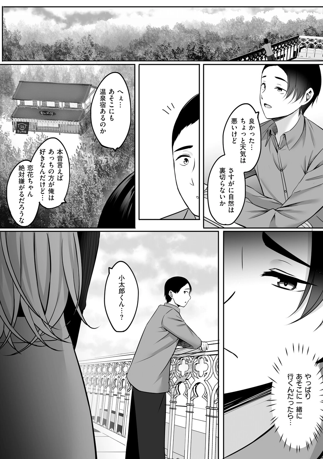 หน้า 107