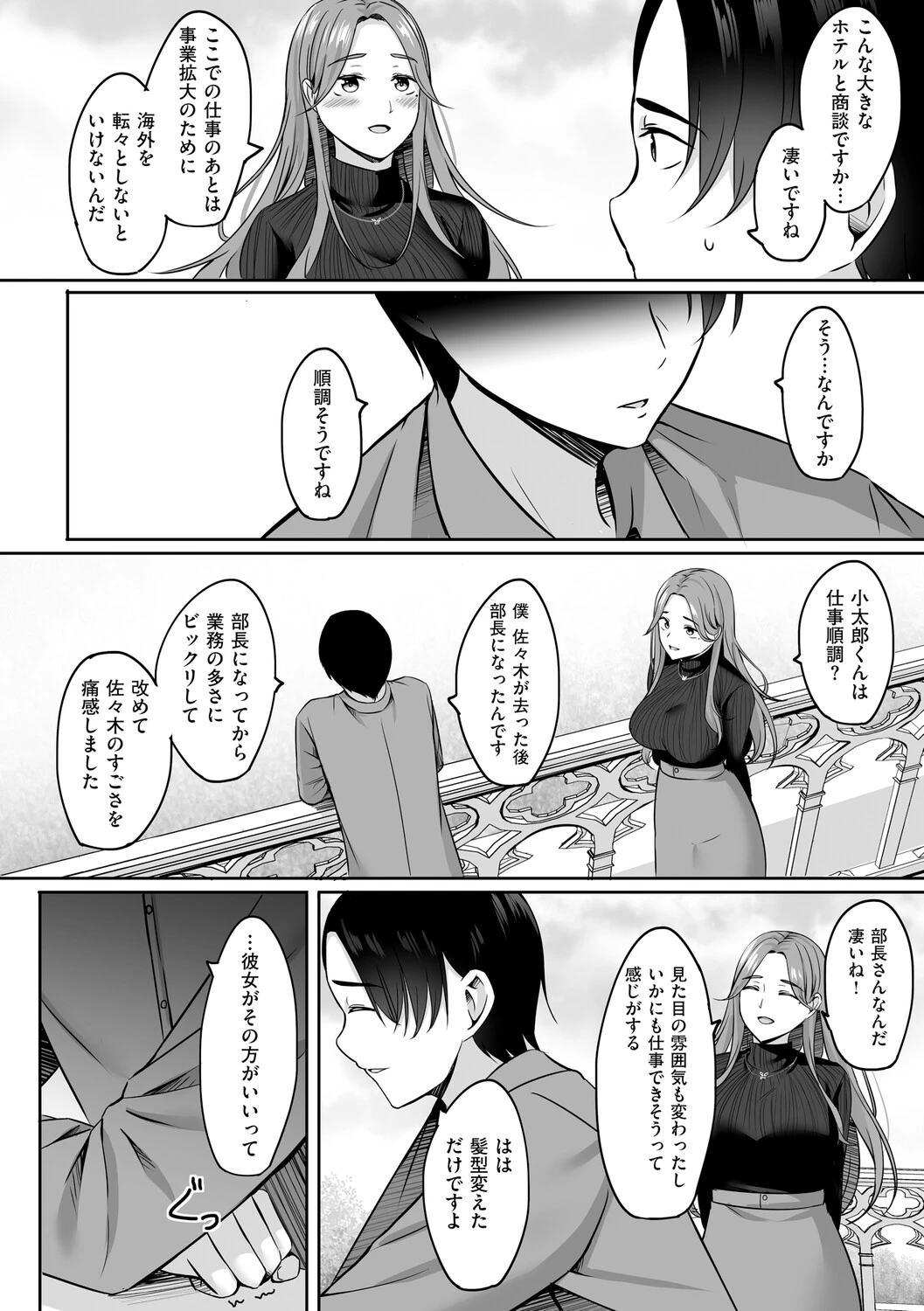 หน้า 109