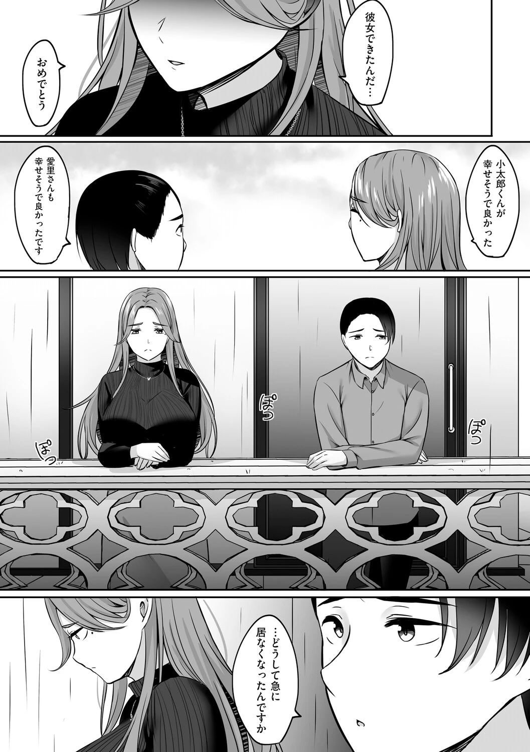 หน้า 110