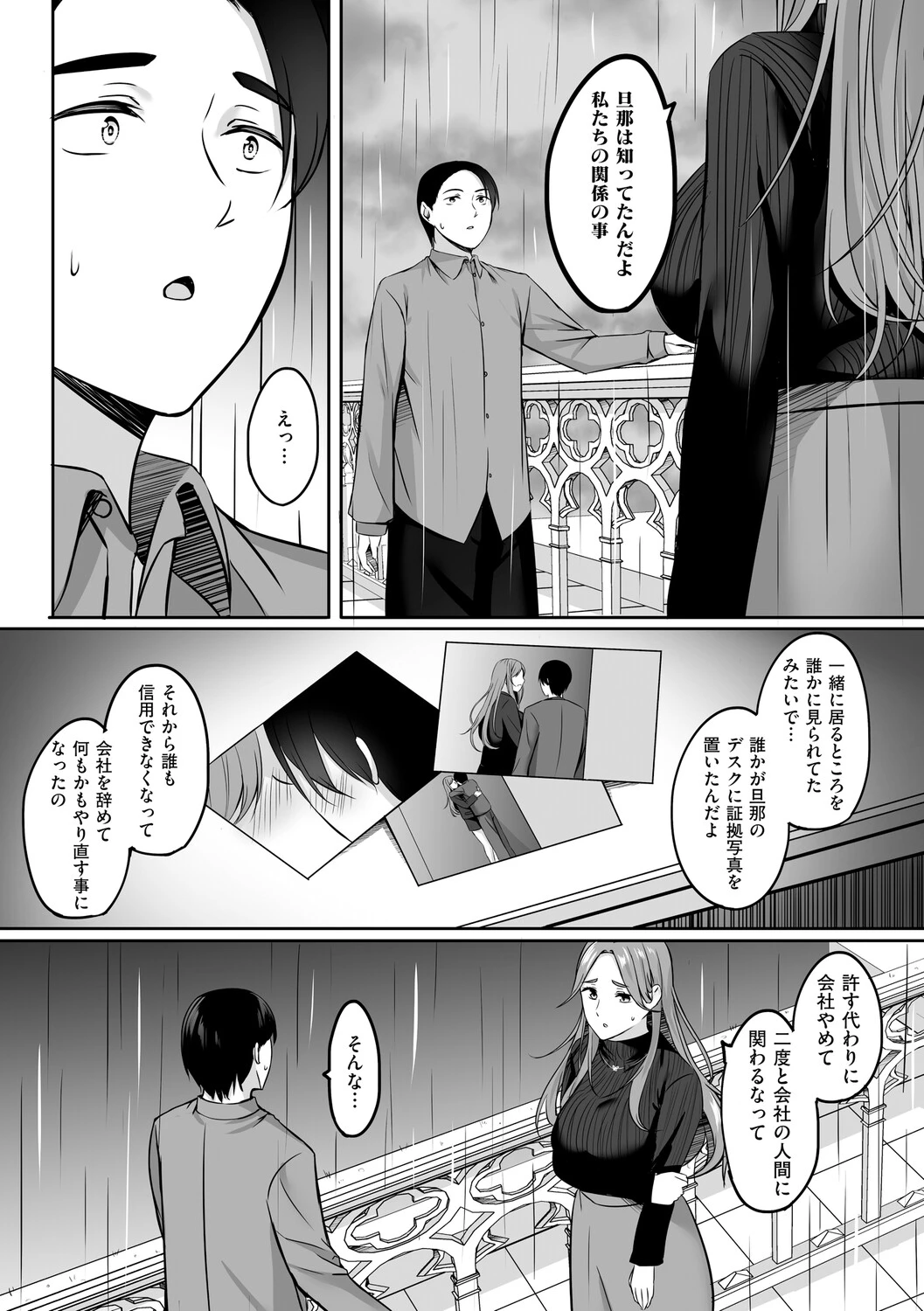 หน้า 111