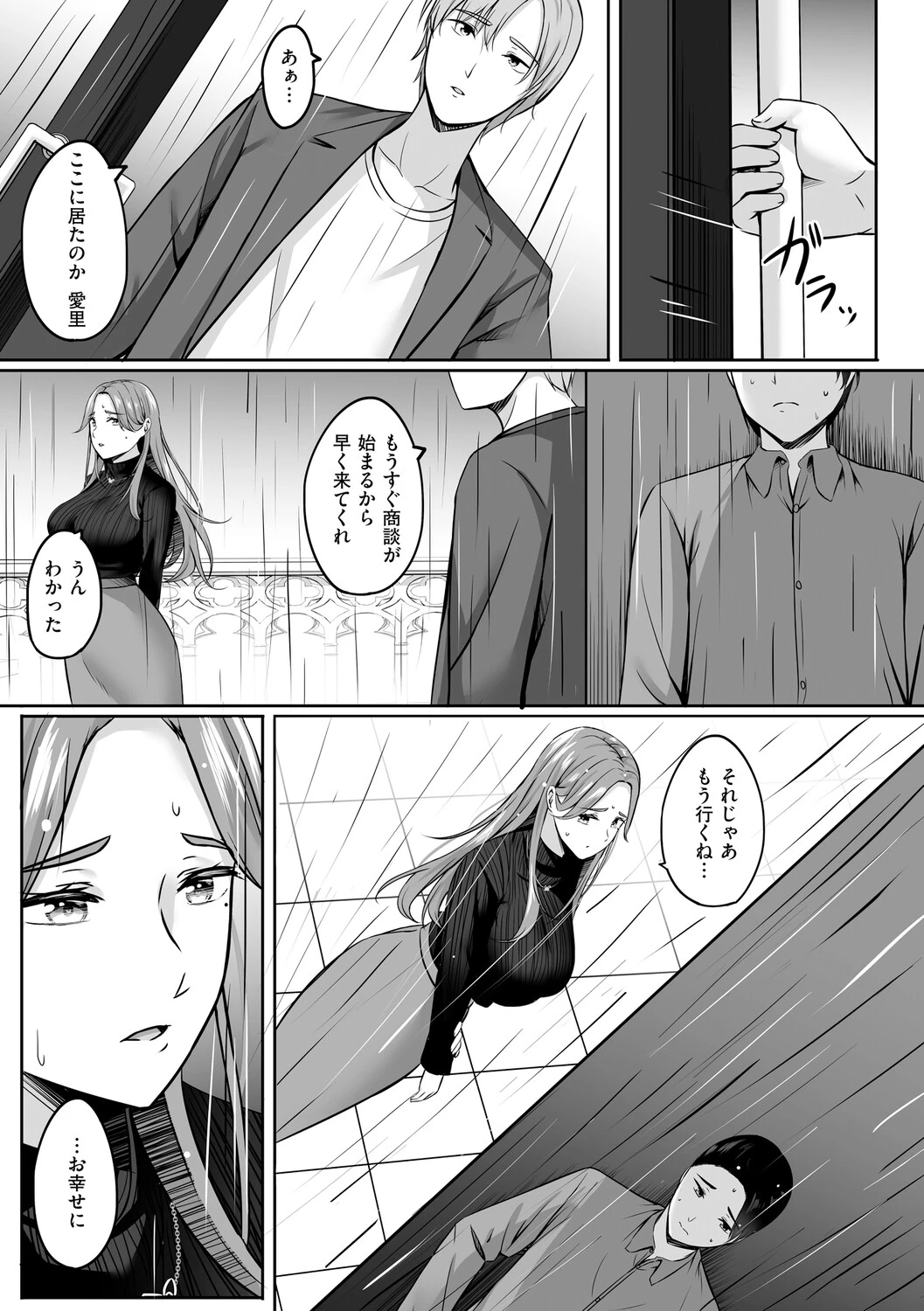 หน้า 112