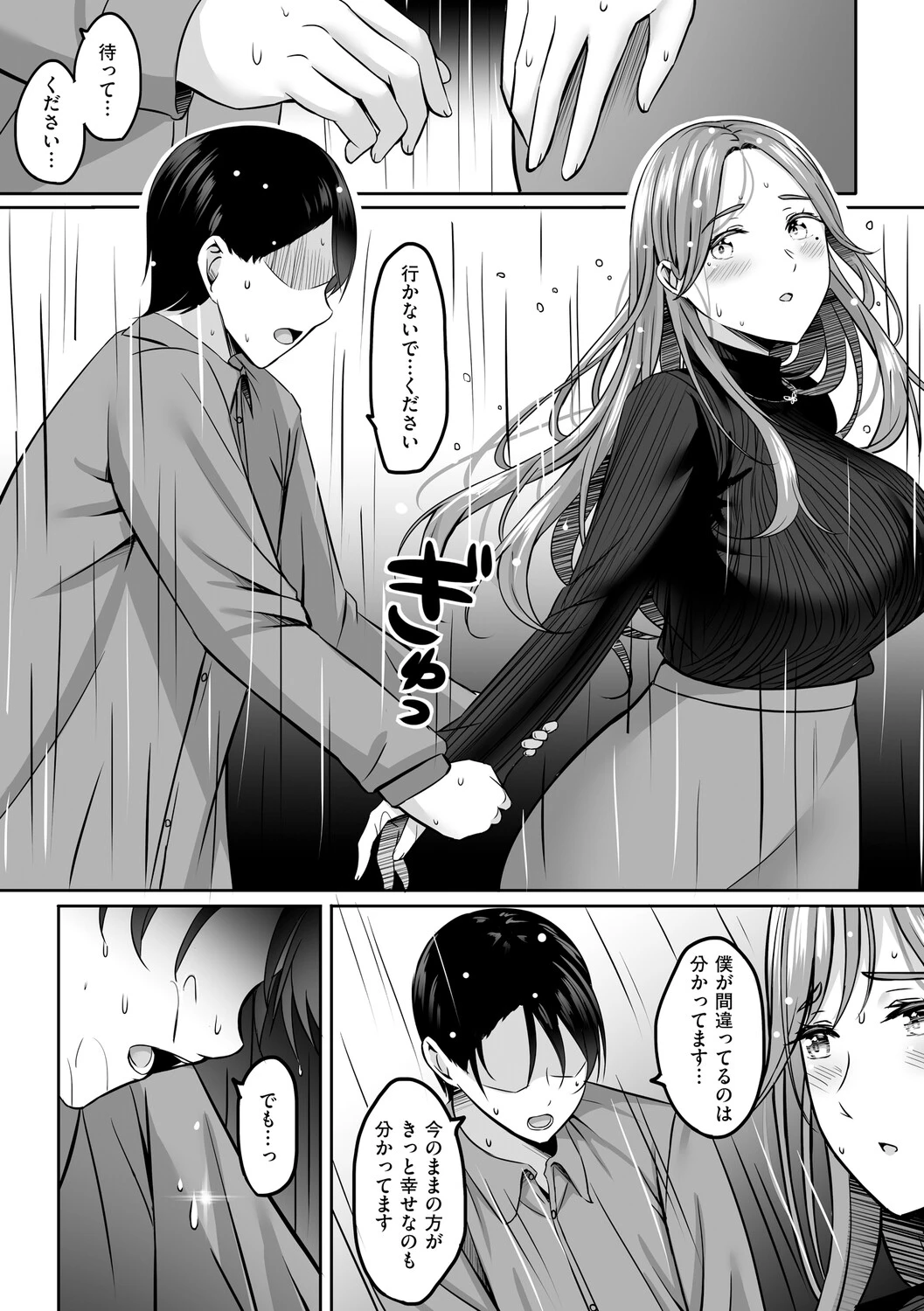 หน้า 113