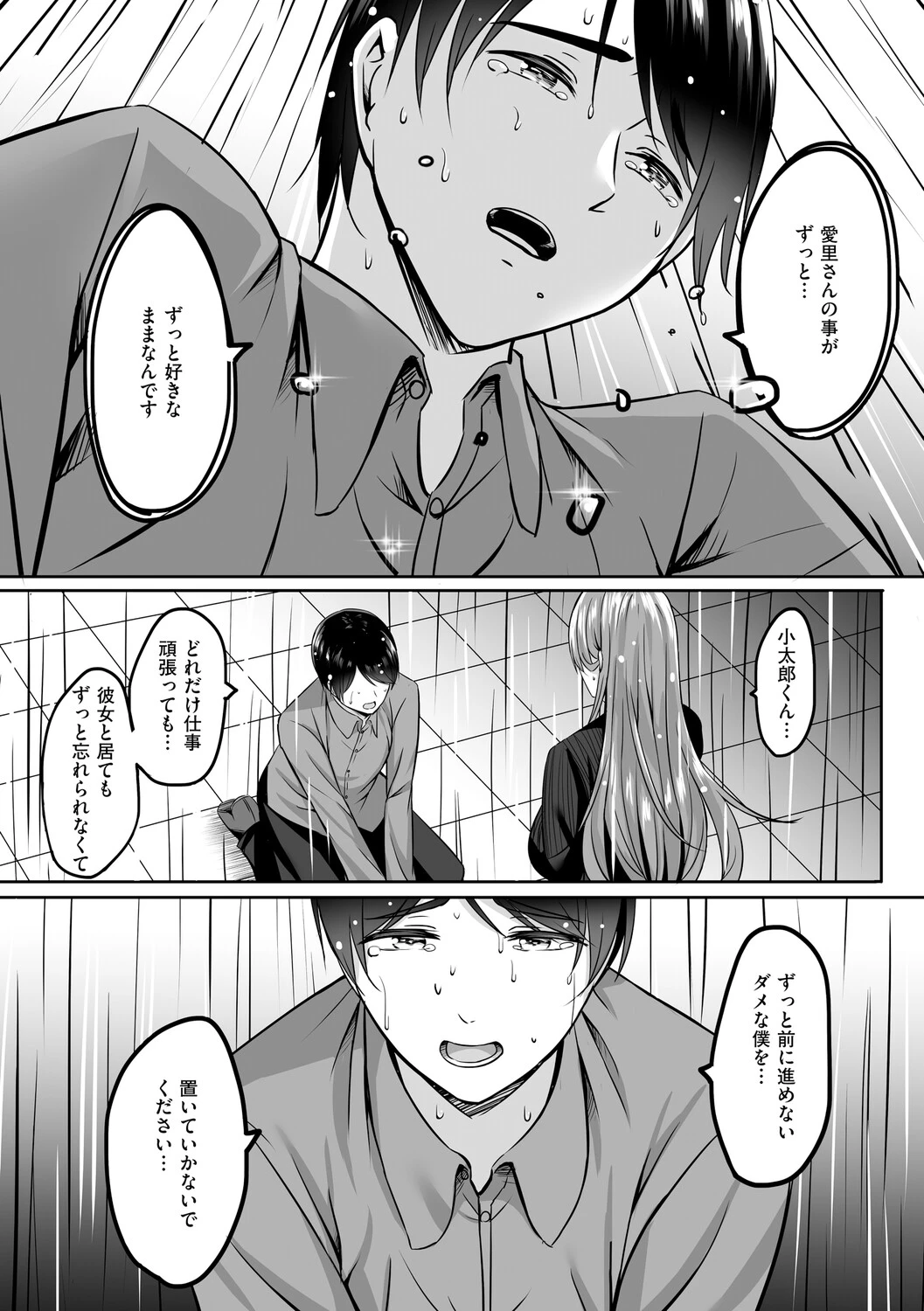 หน้า 114