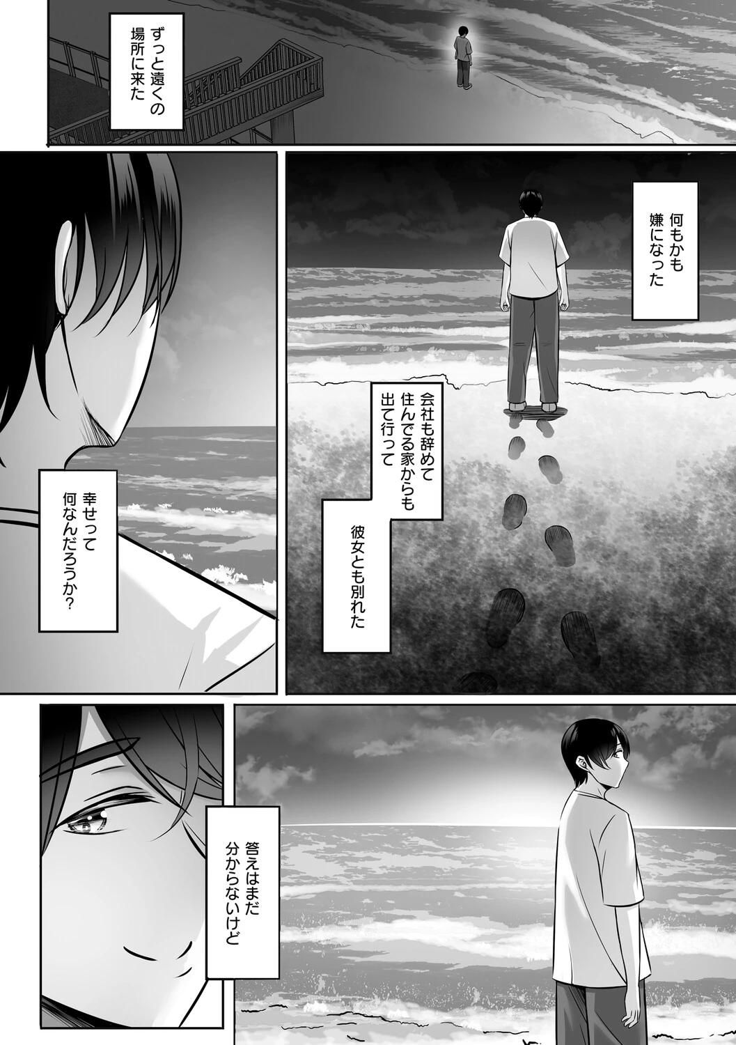 หน้า 143